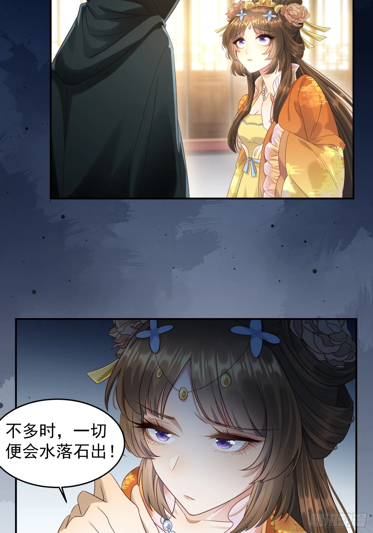 第3话 任务越难越有趣35