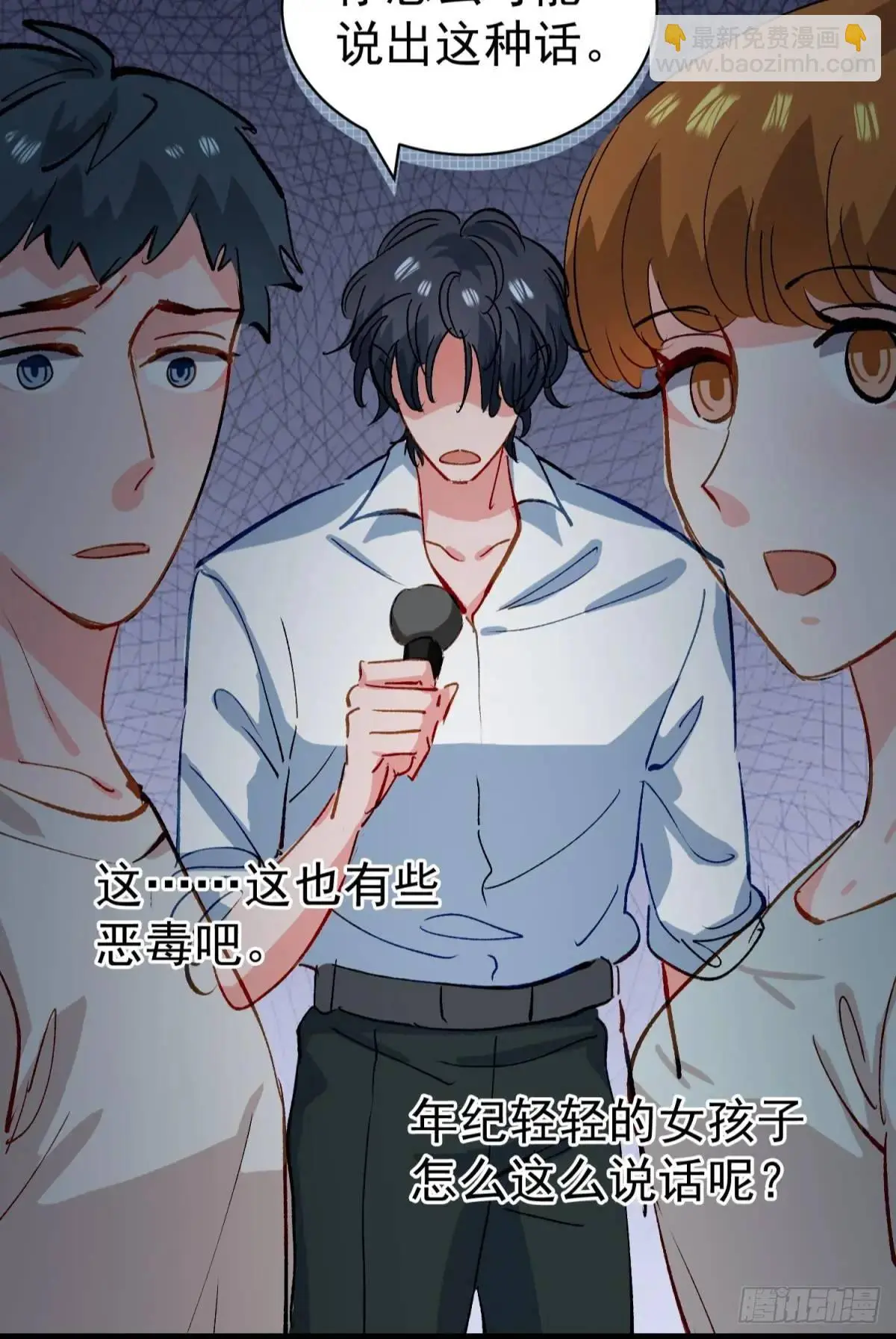 第38话 见你一次打你一次34