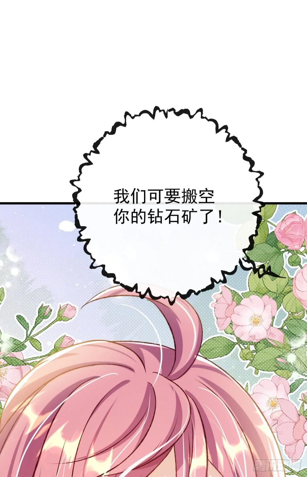 第22话 来吧我看你表演68