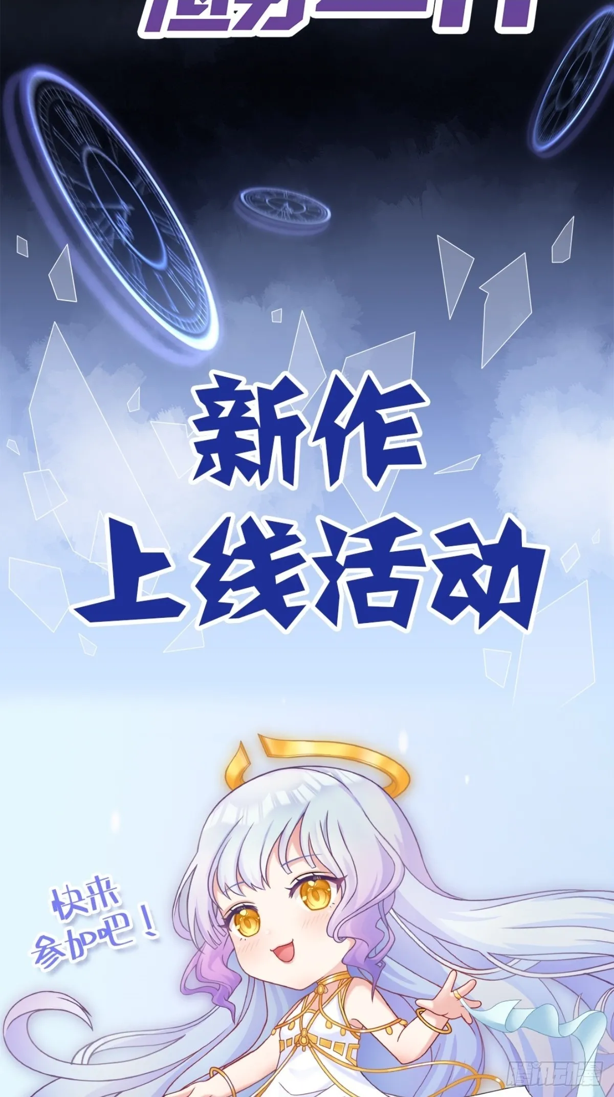 新作抽奖活动1