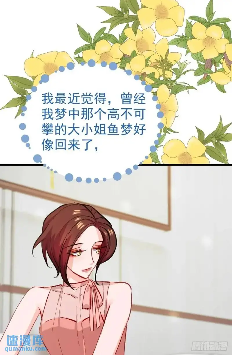 第36话 狗咬狗34