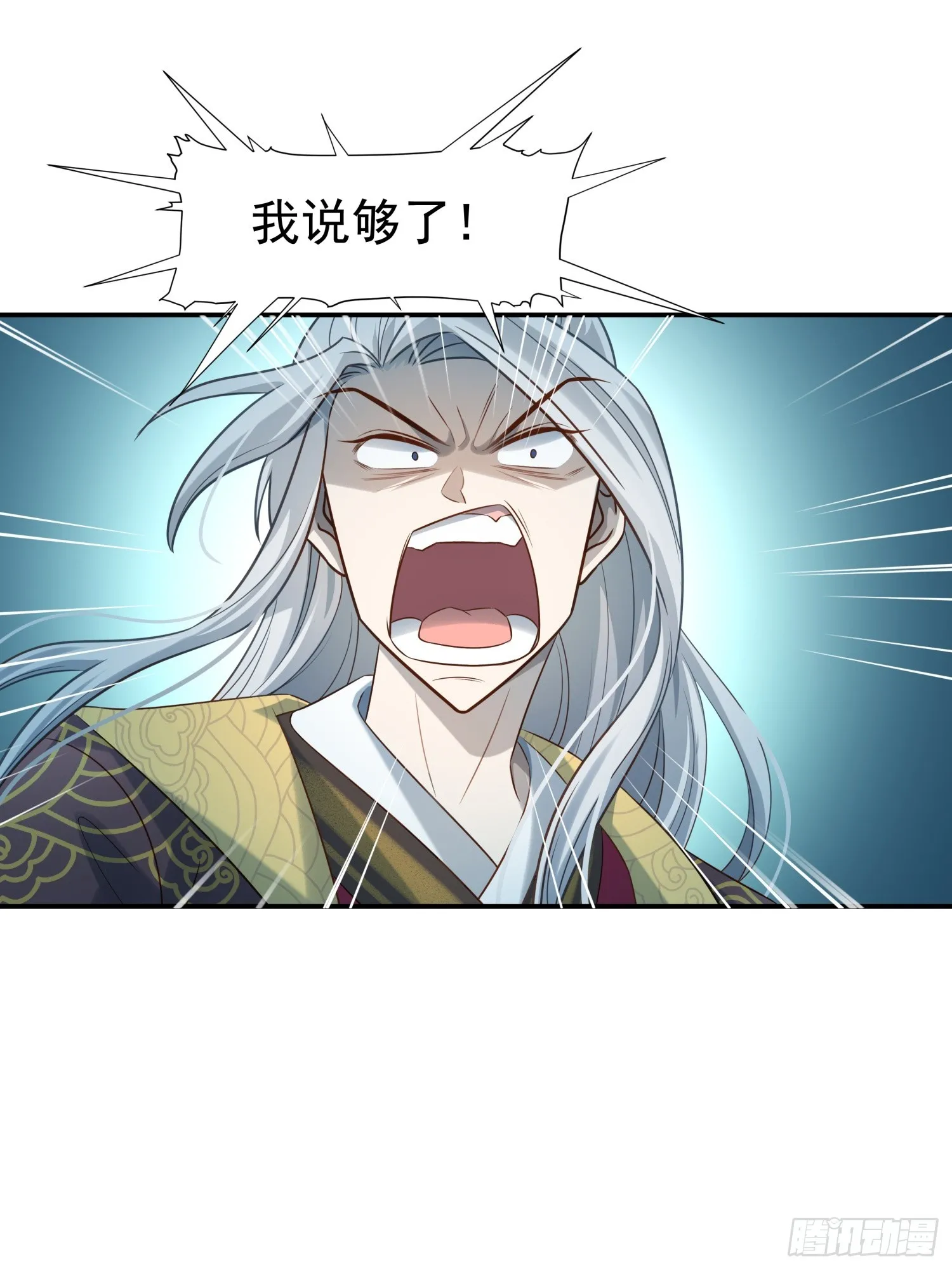 第11话 借手打脸44