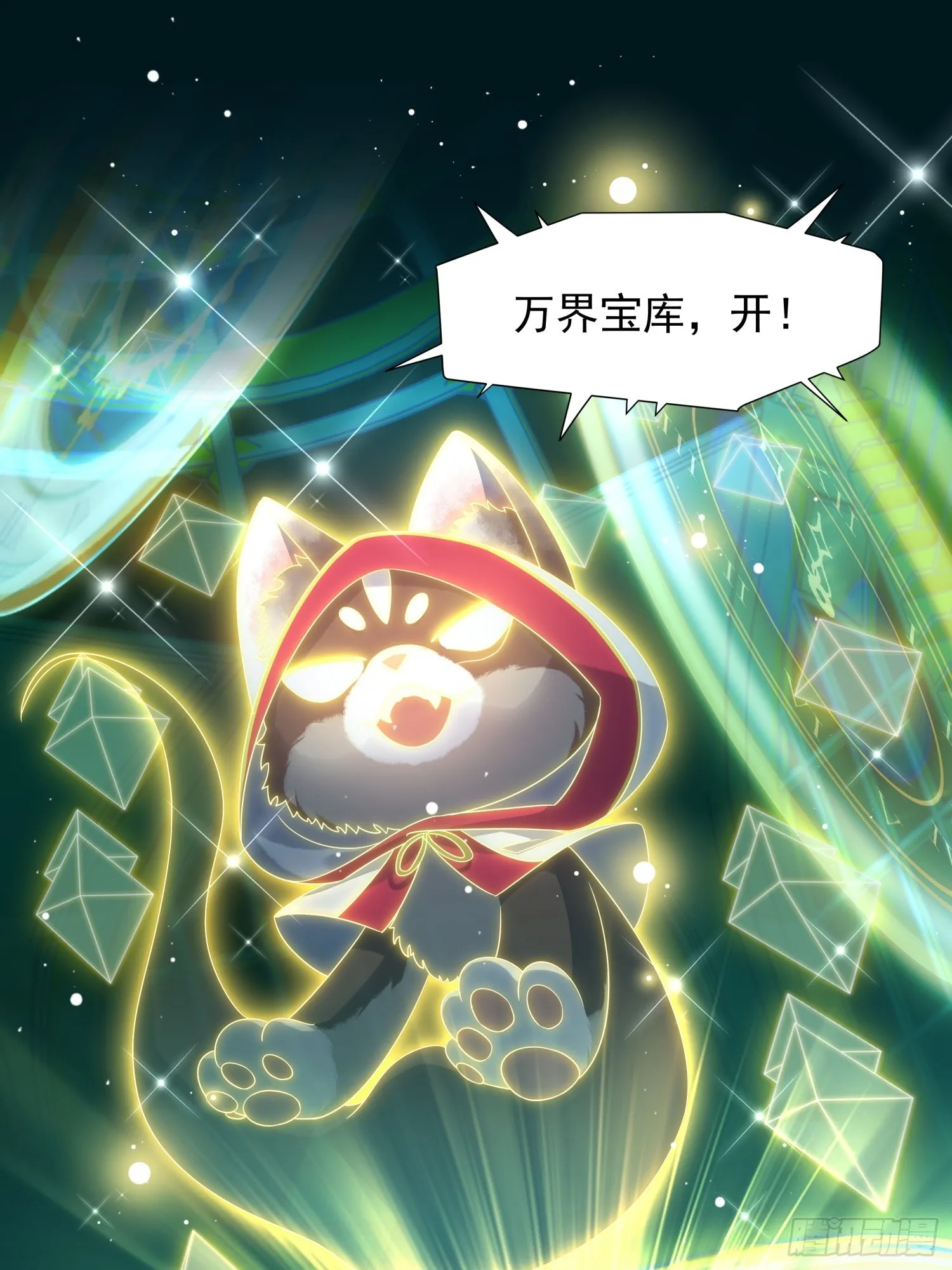 第3话 任务越难越有趣5