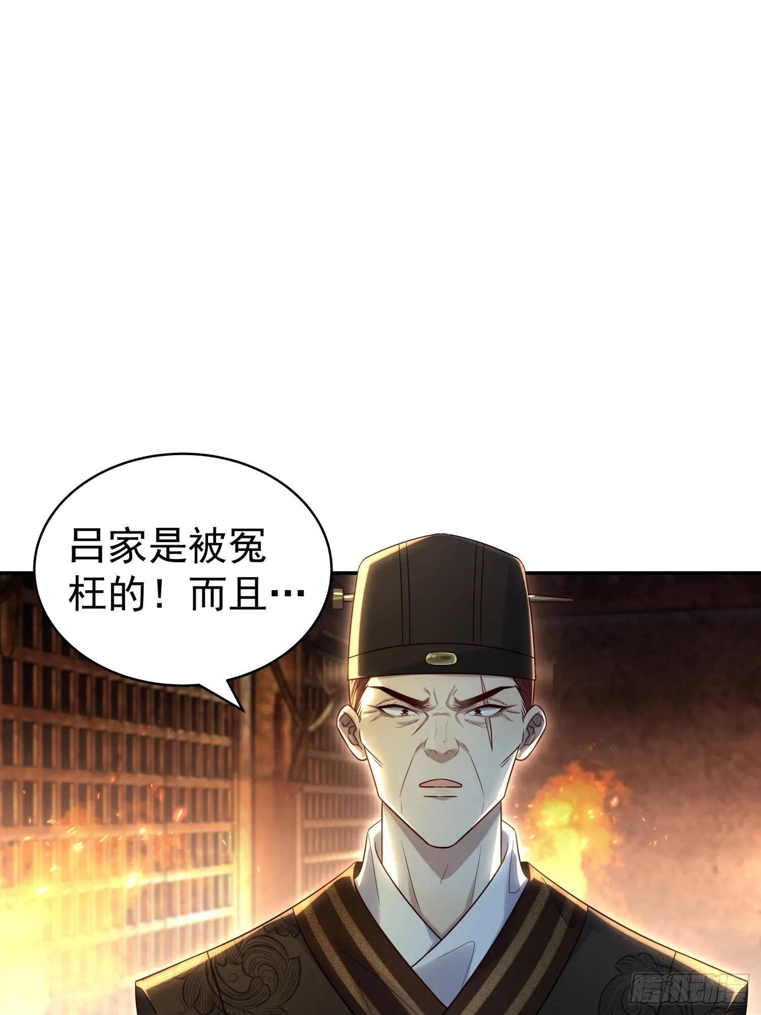 第9话 小奶狗登场5