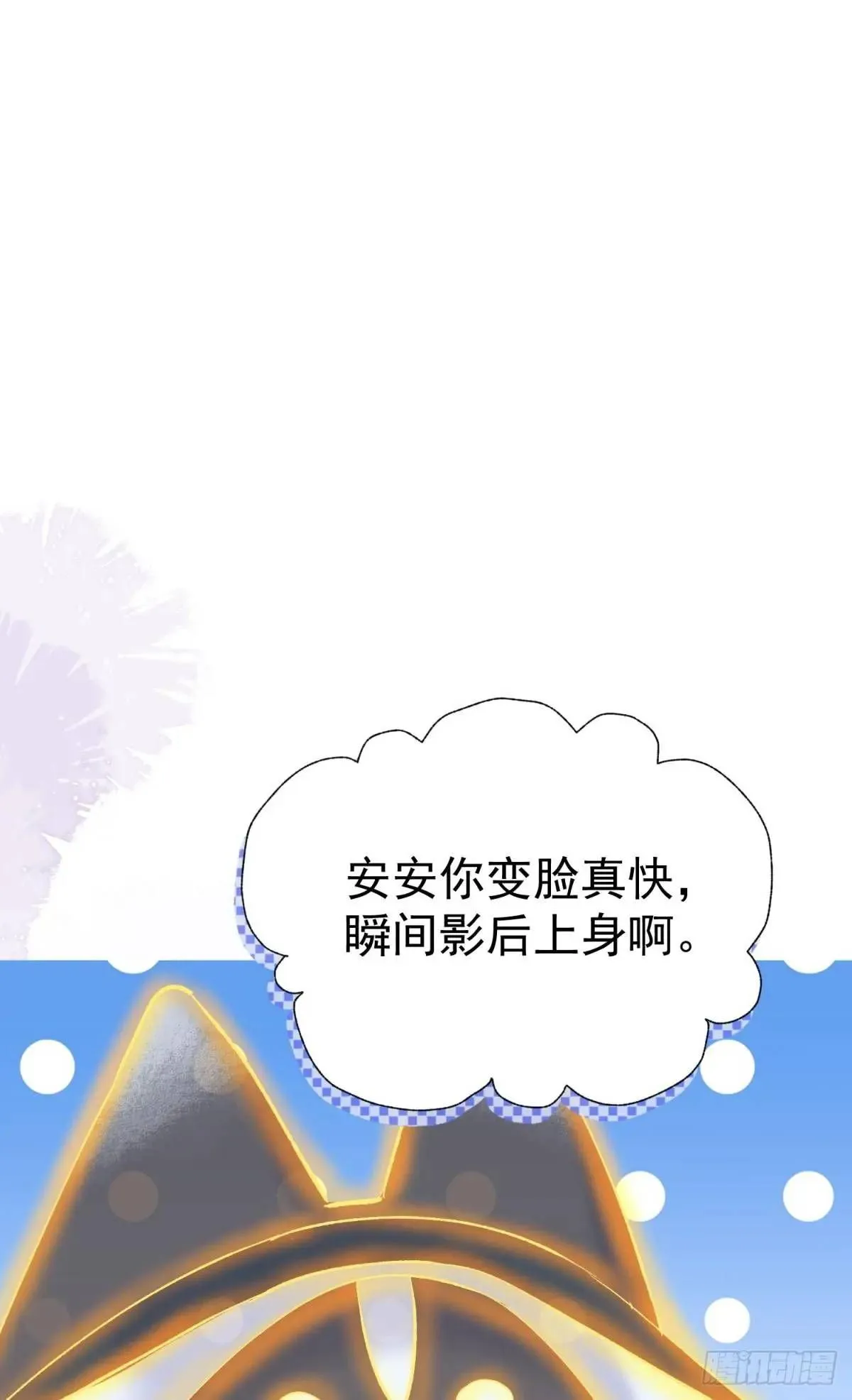 第32话 你的一切都是我的24