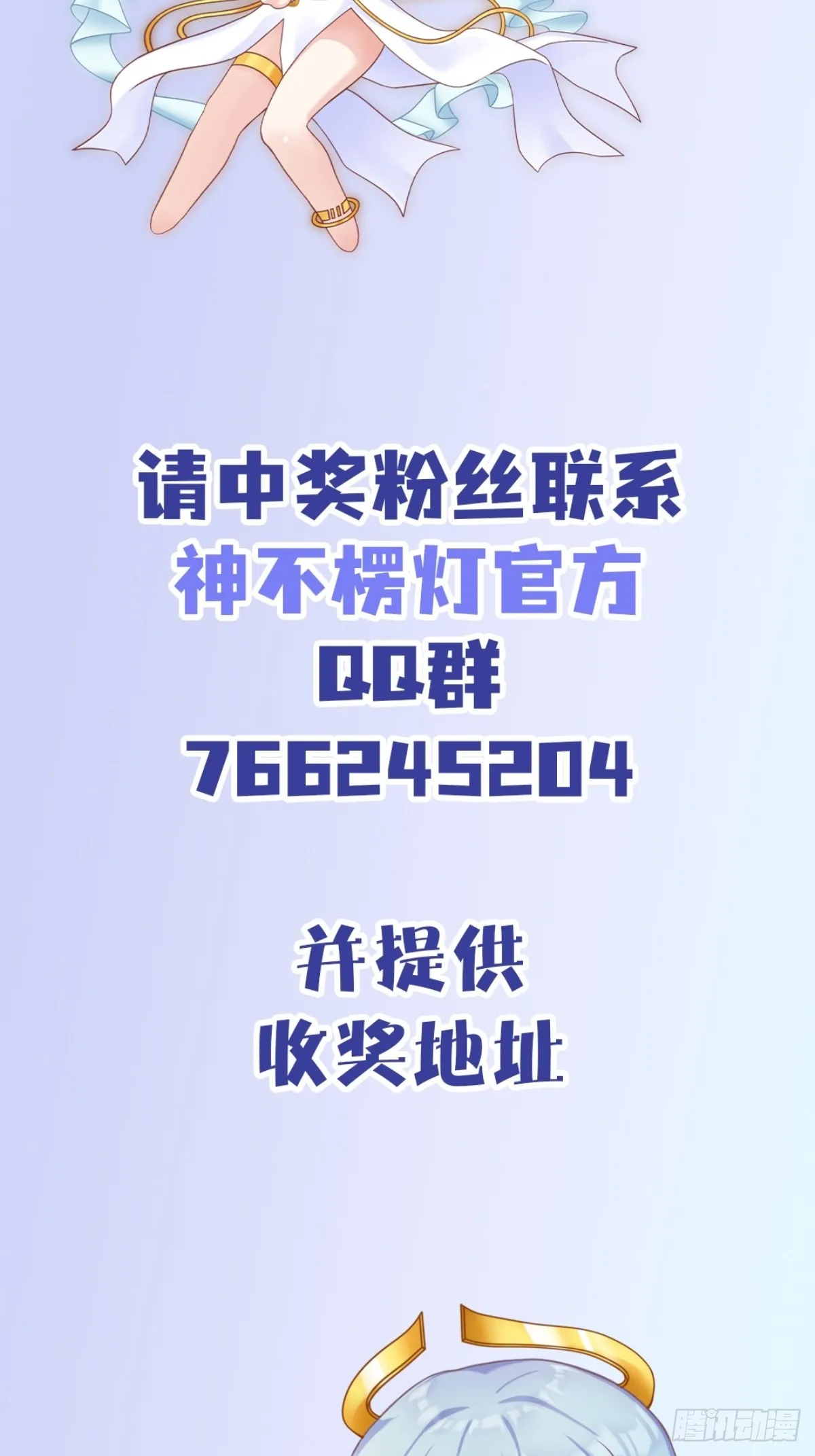 新作抽奖活动5