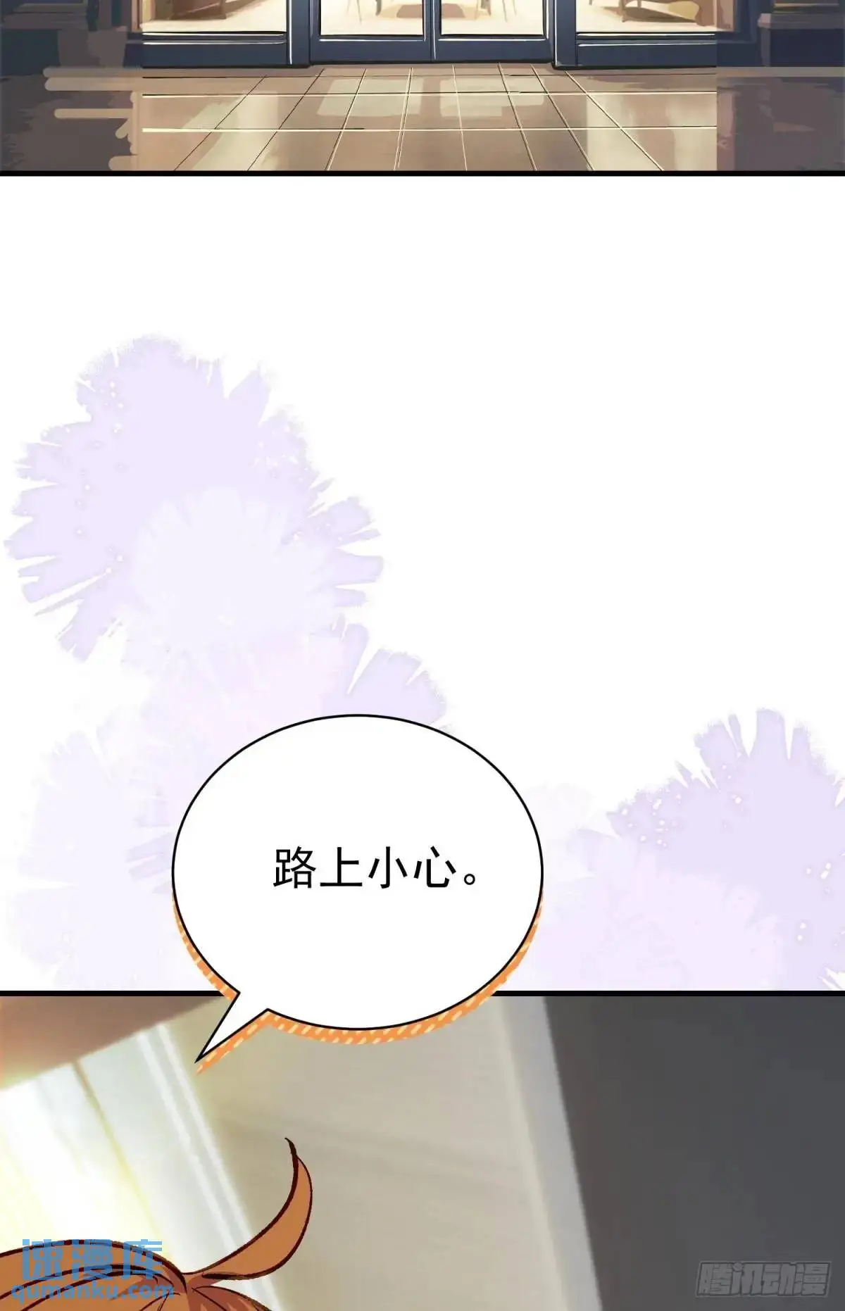 第38话 见你一次打你一次78