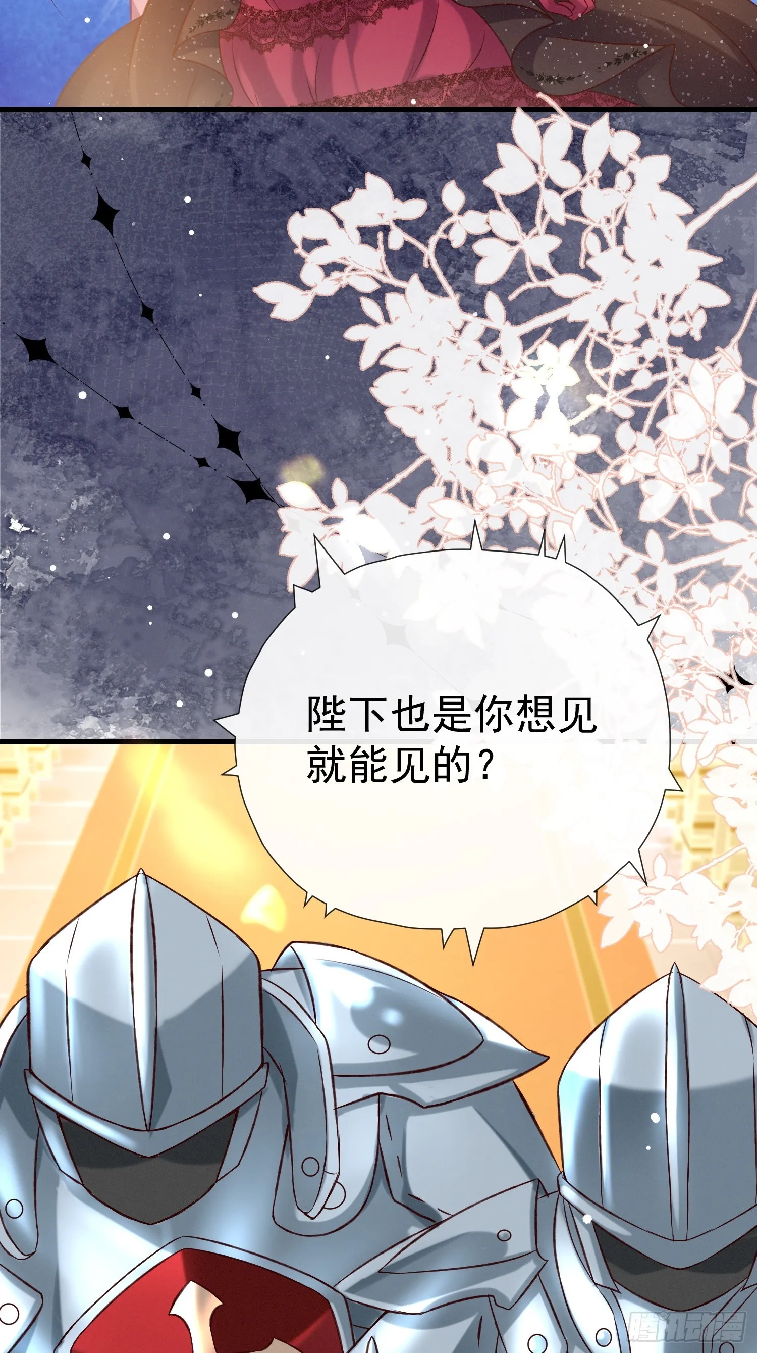 第19话 打人要打脸62