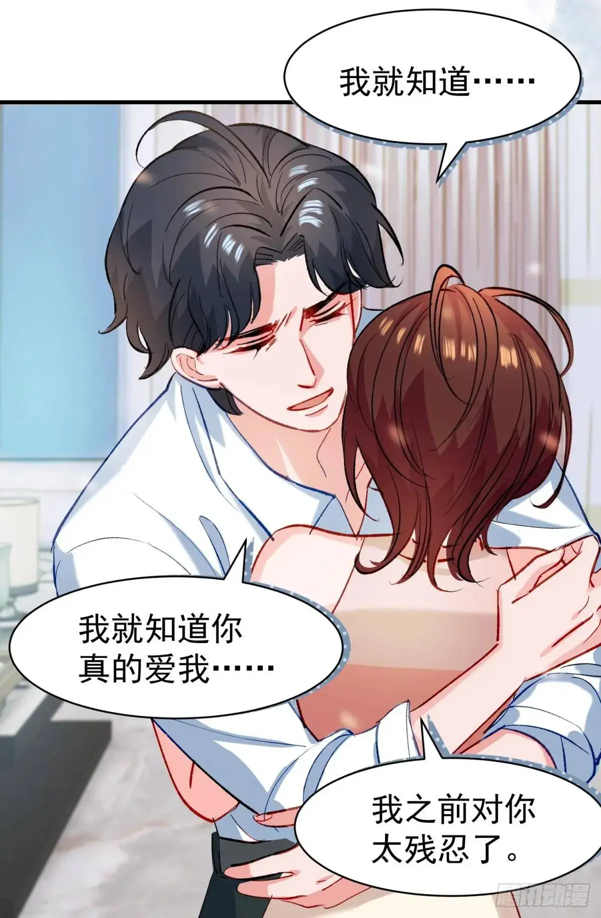 第34话 影后登场69