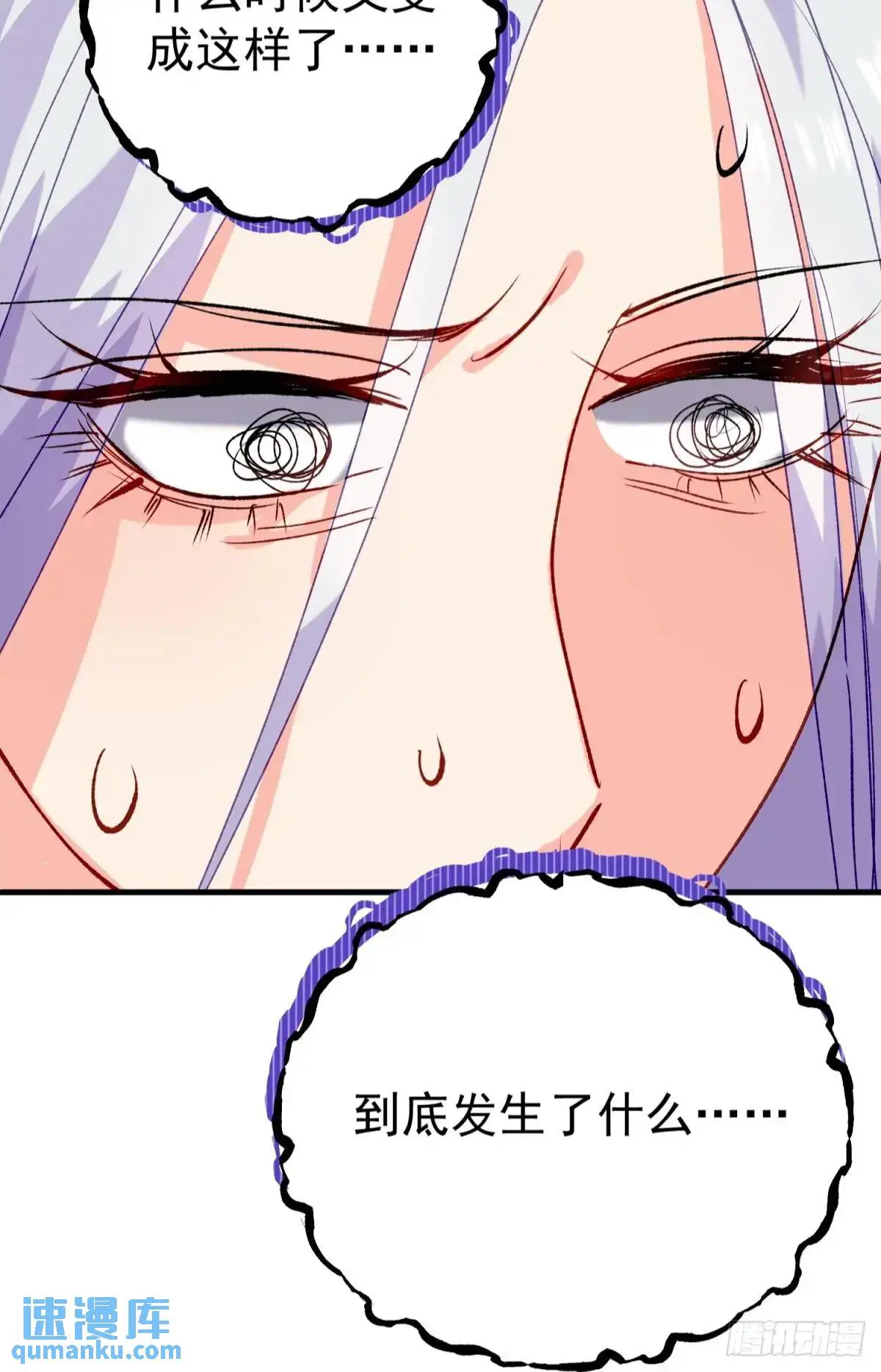 第35话 出局吧你30