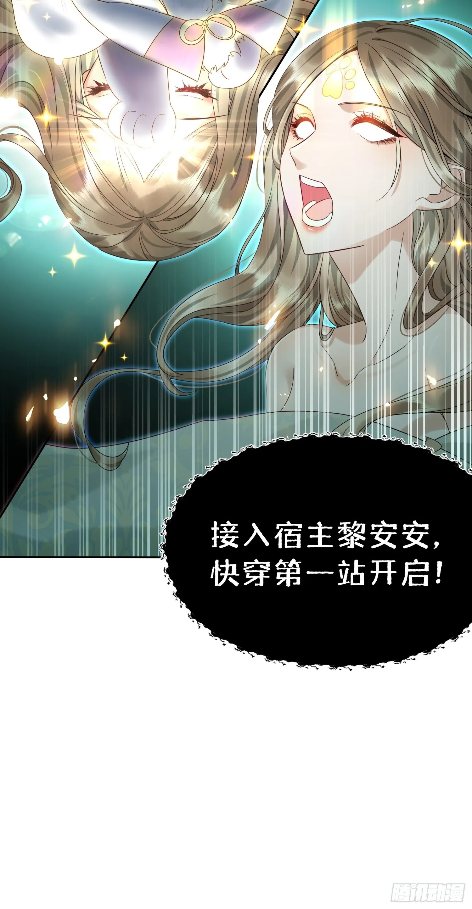 预告10
