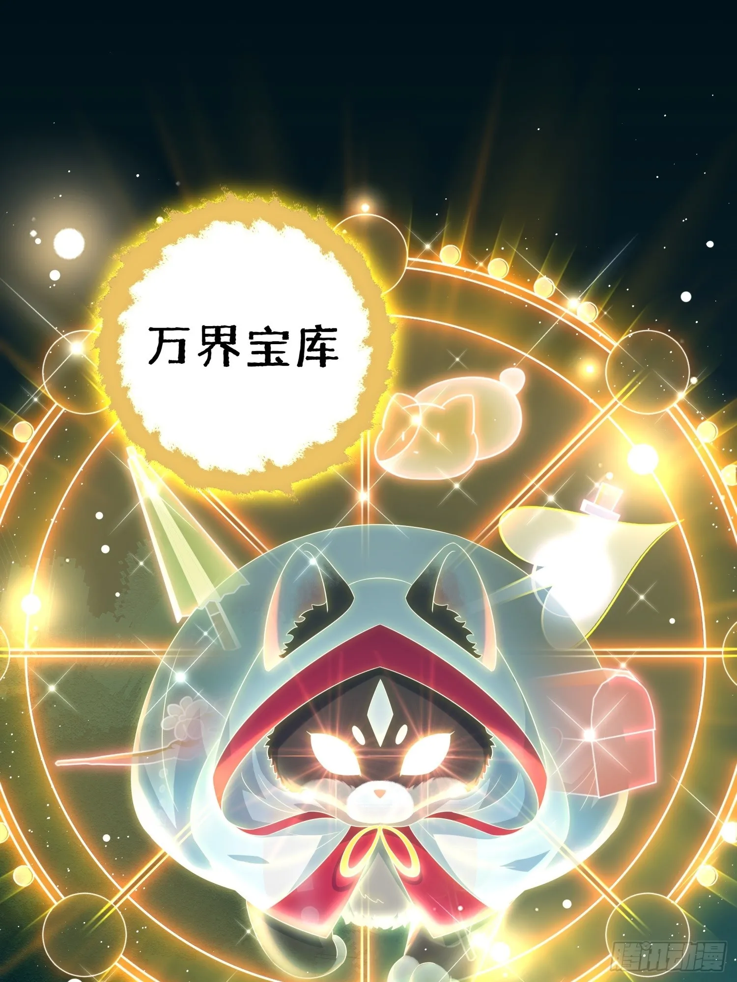 预告11