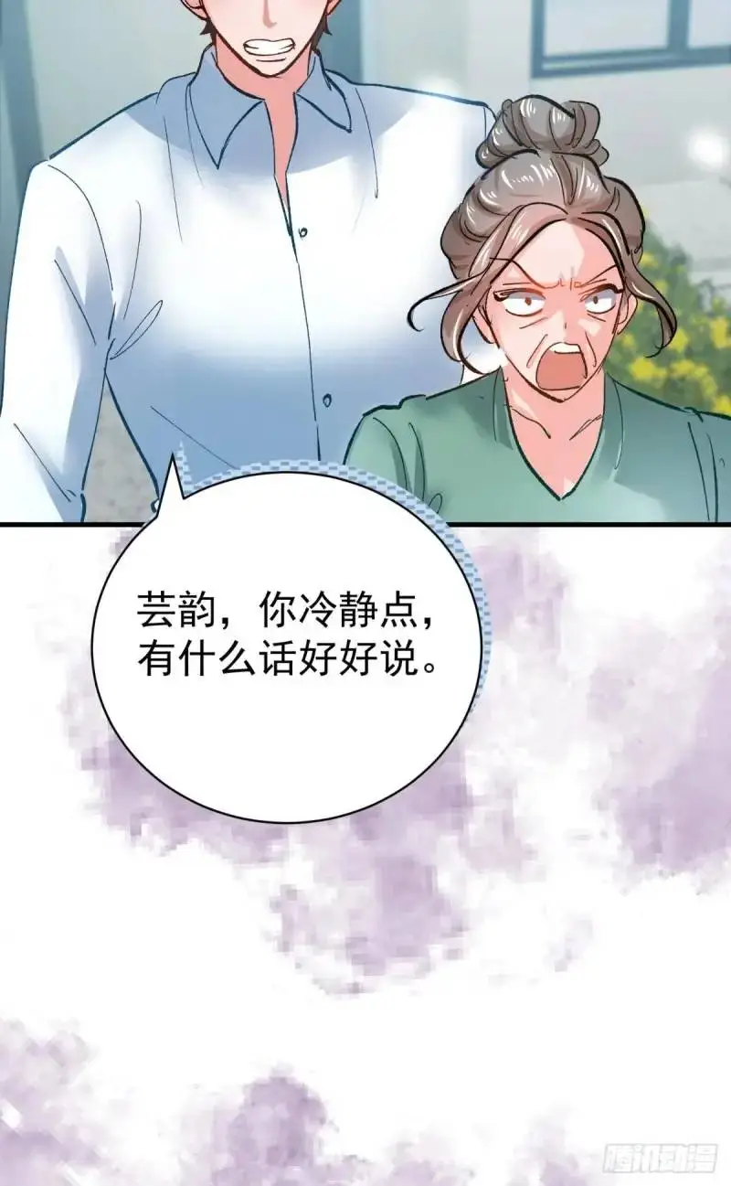 第36话 狗咬狗46