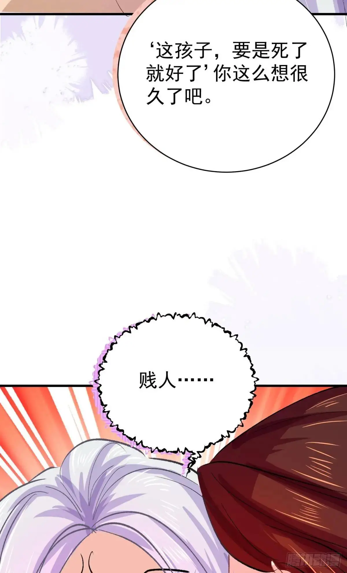 第37话 垃圾分类的时候到了25