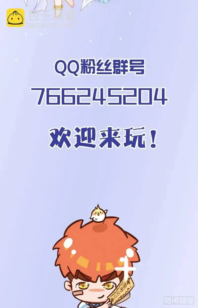 第36话 狗咬狗77
