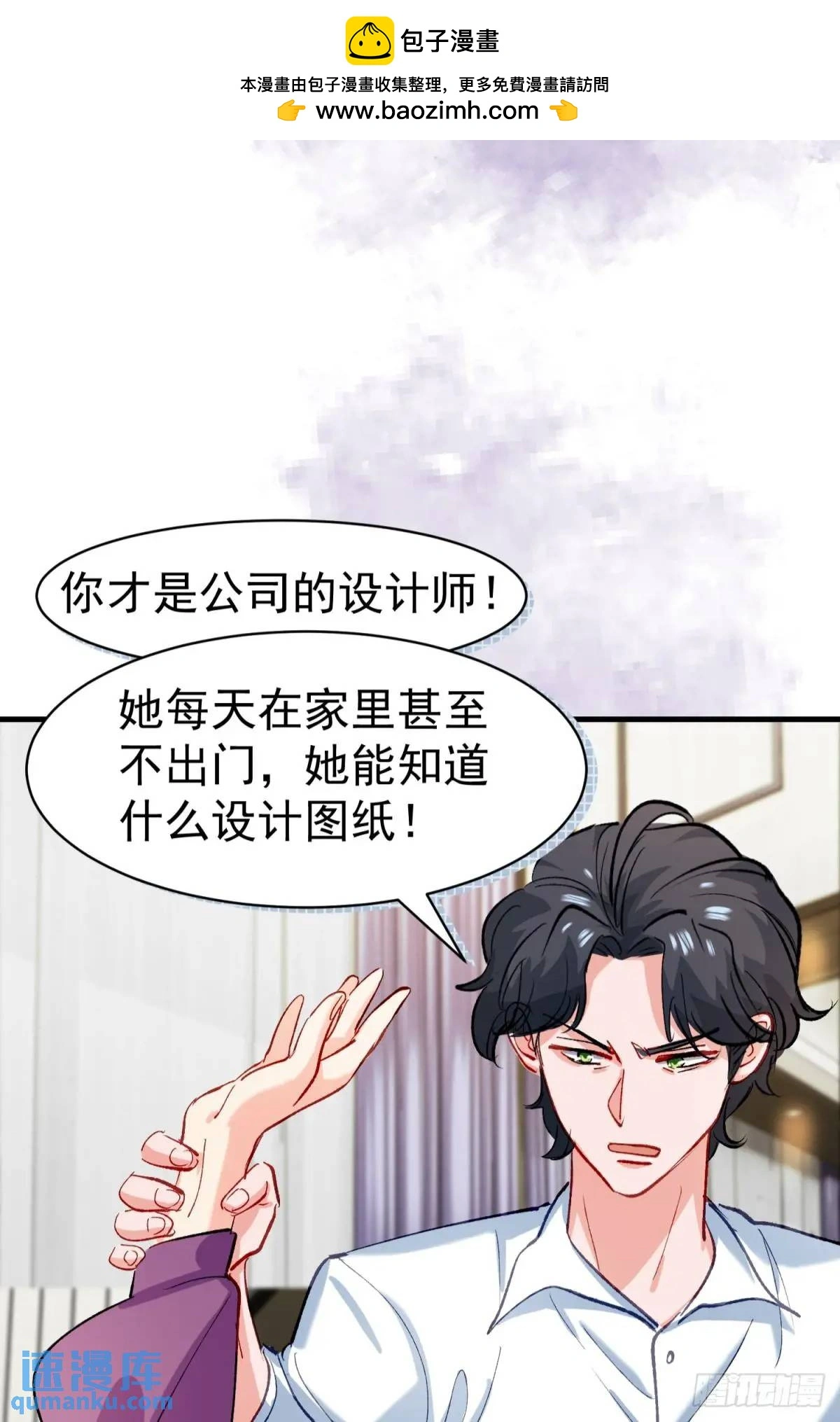 第34话 影后登场50