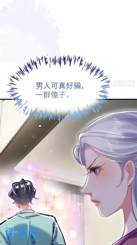 第31话 该你品尝噩梦了22