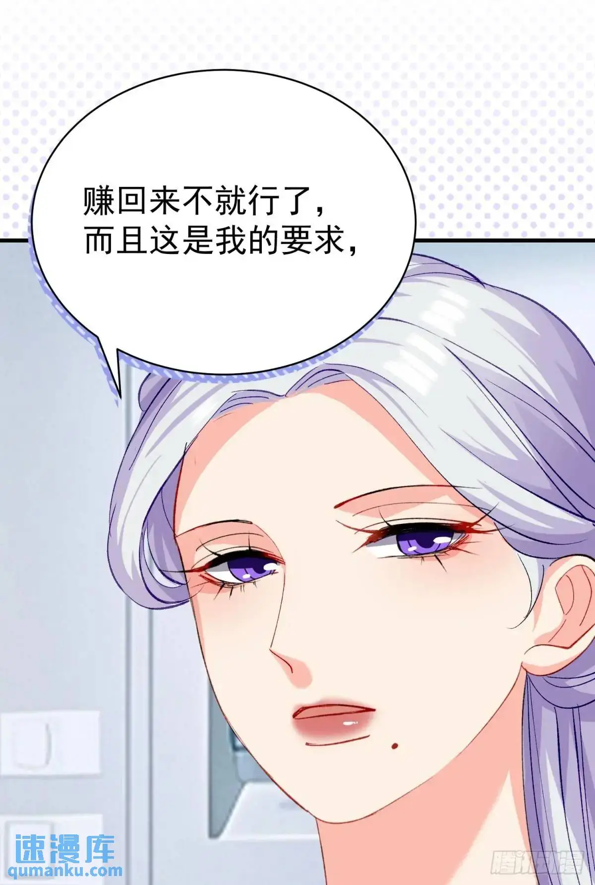 第34话 影后登场2