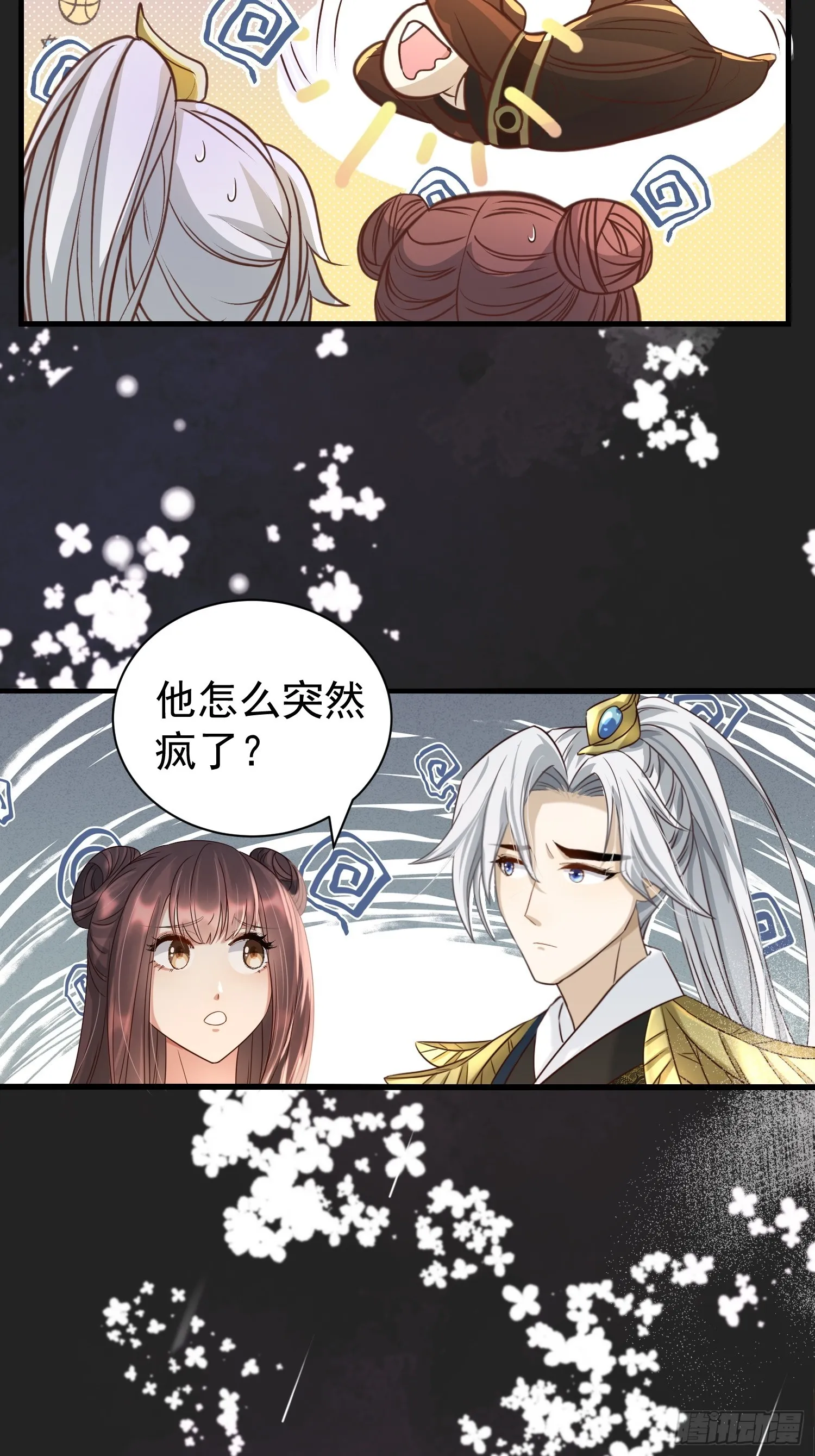 第16话 世界一，攻略成功！18