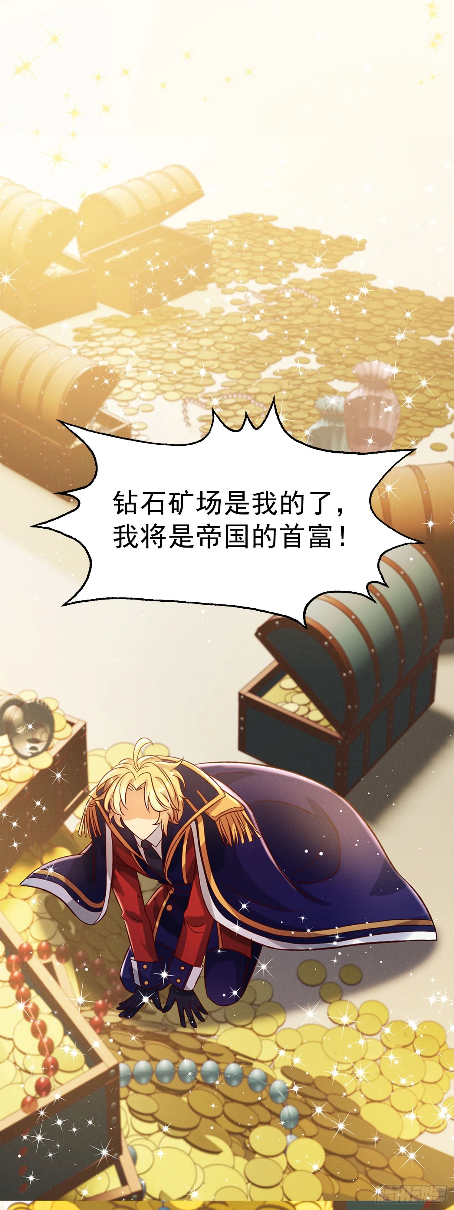 第16话 世界一，攻略成功！61