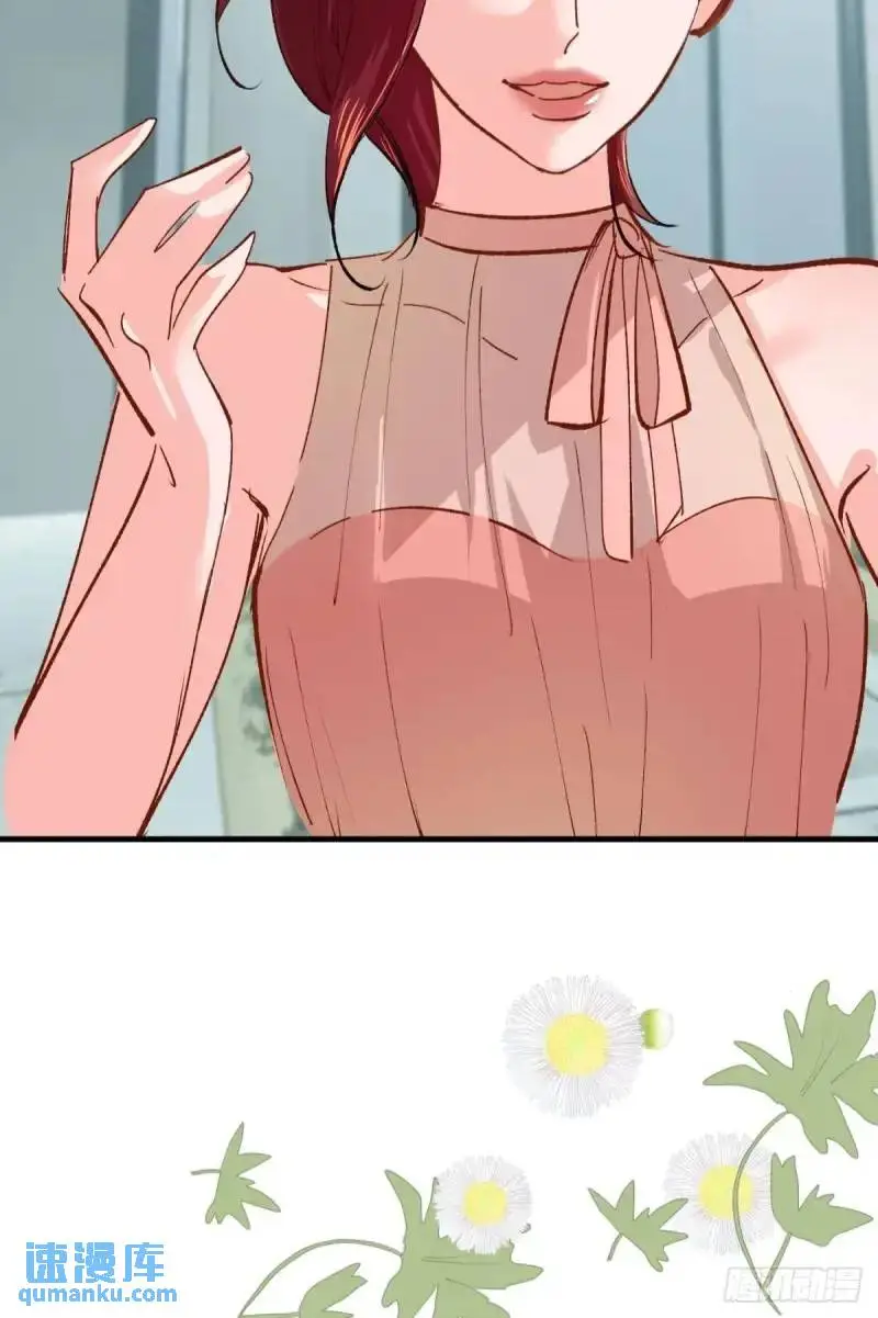 第36话 狗咬狗71