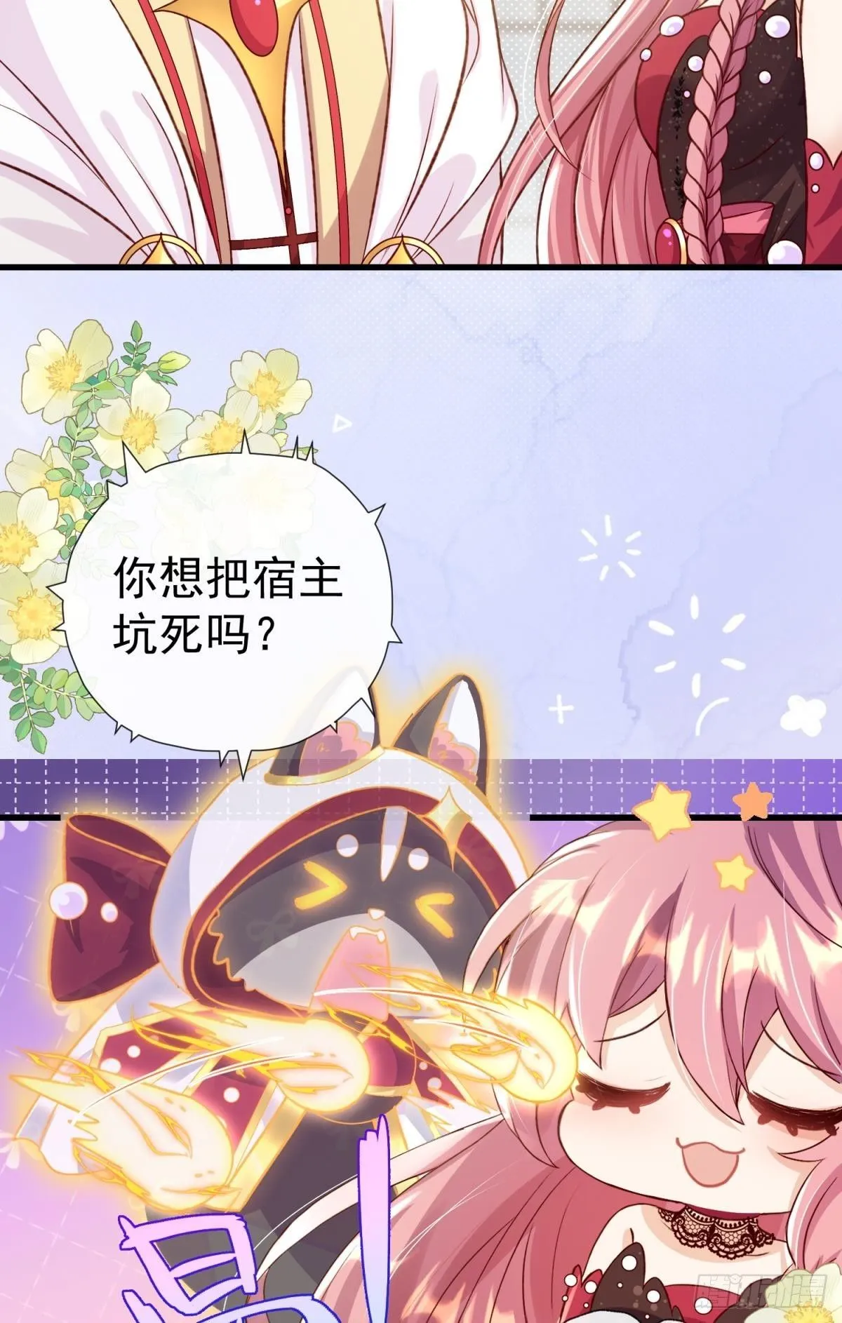 第21话 好戏正要开场18