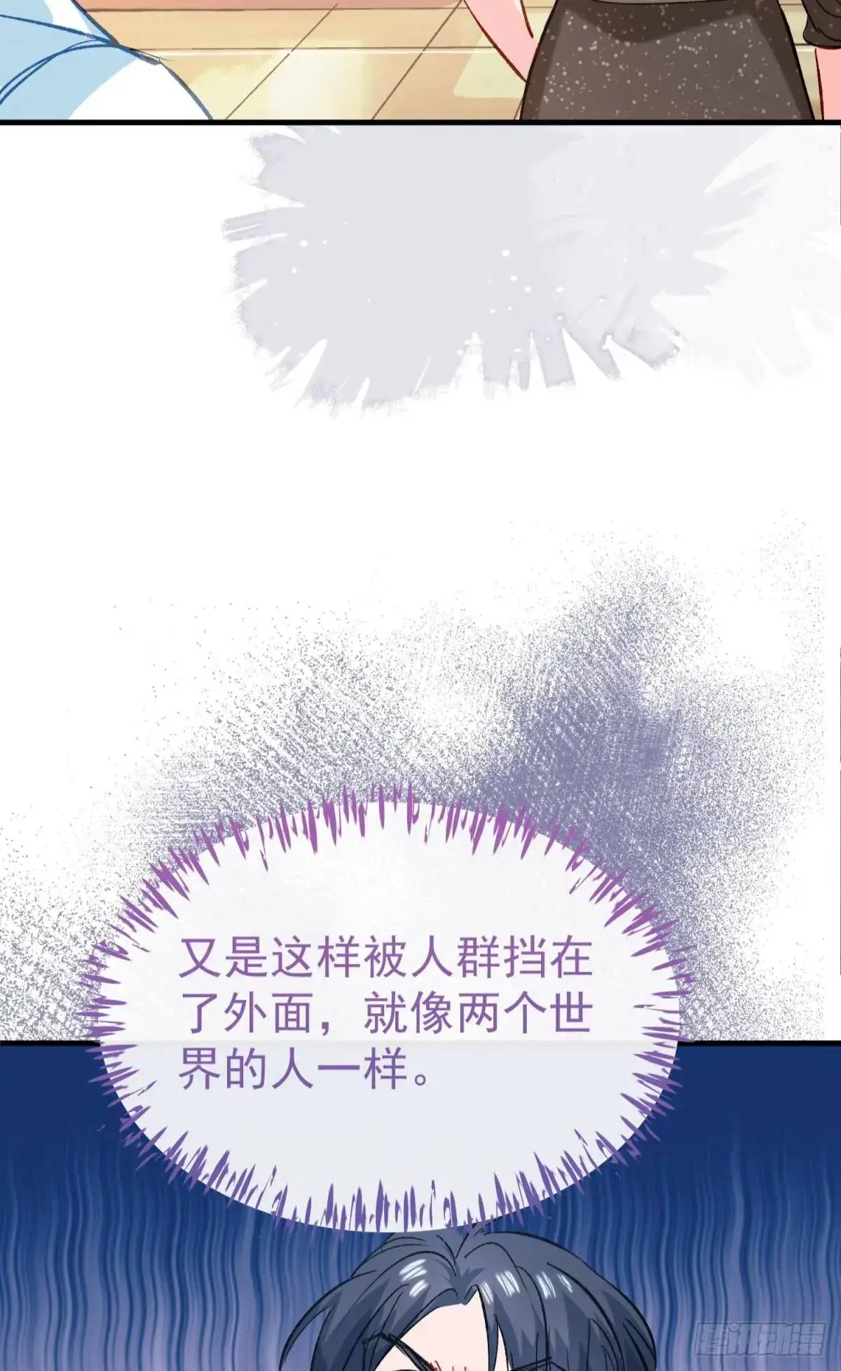 第38话 见你一次打你一次13