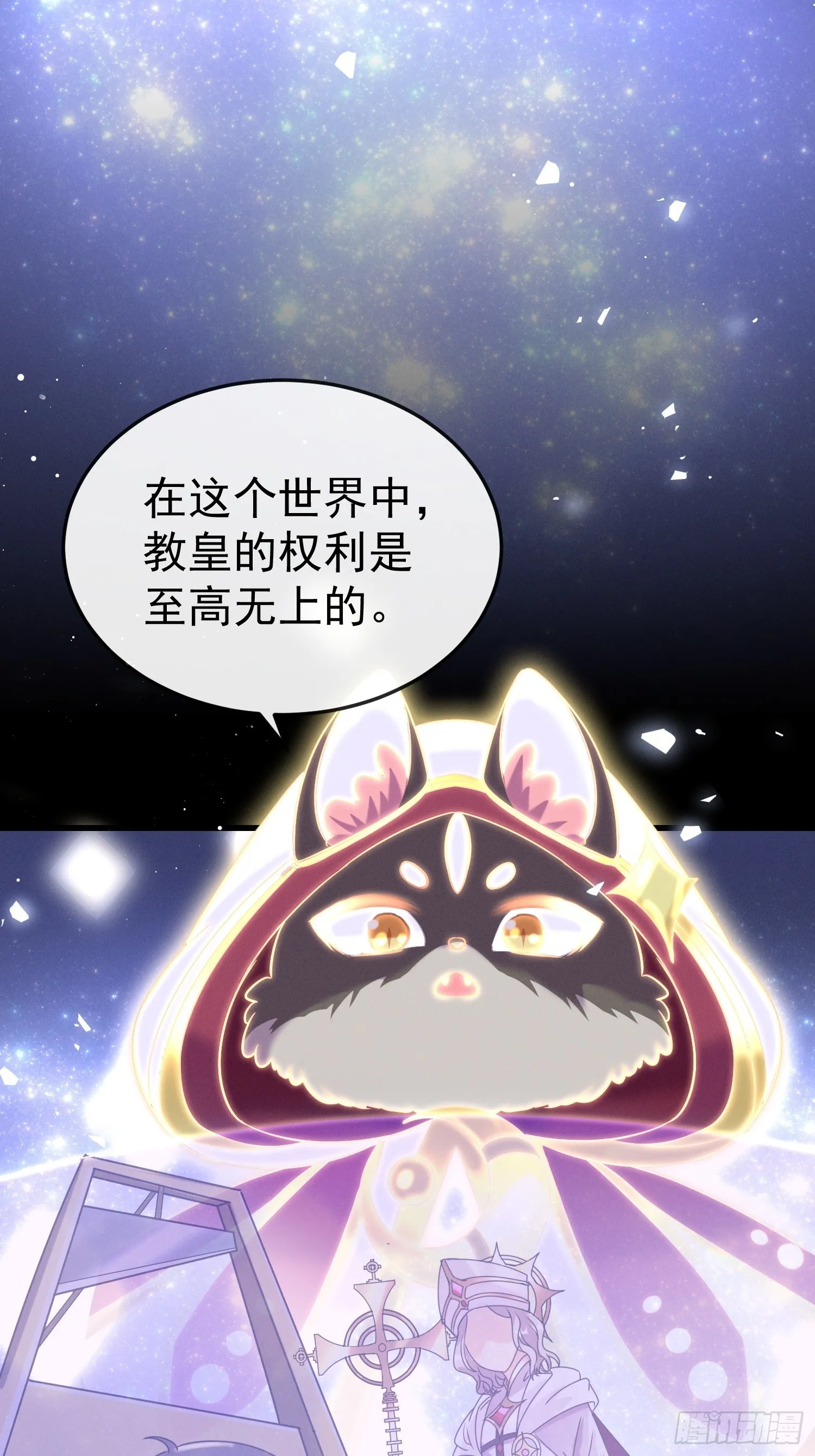 第18话 演戏演全套40
