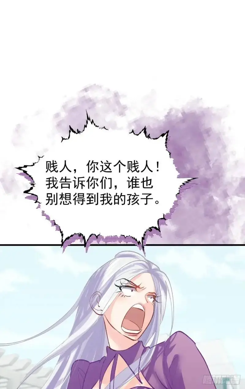 第36话 狗咬狗50