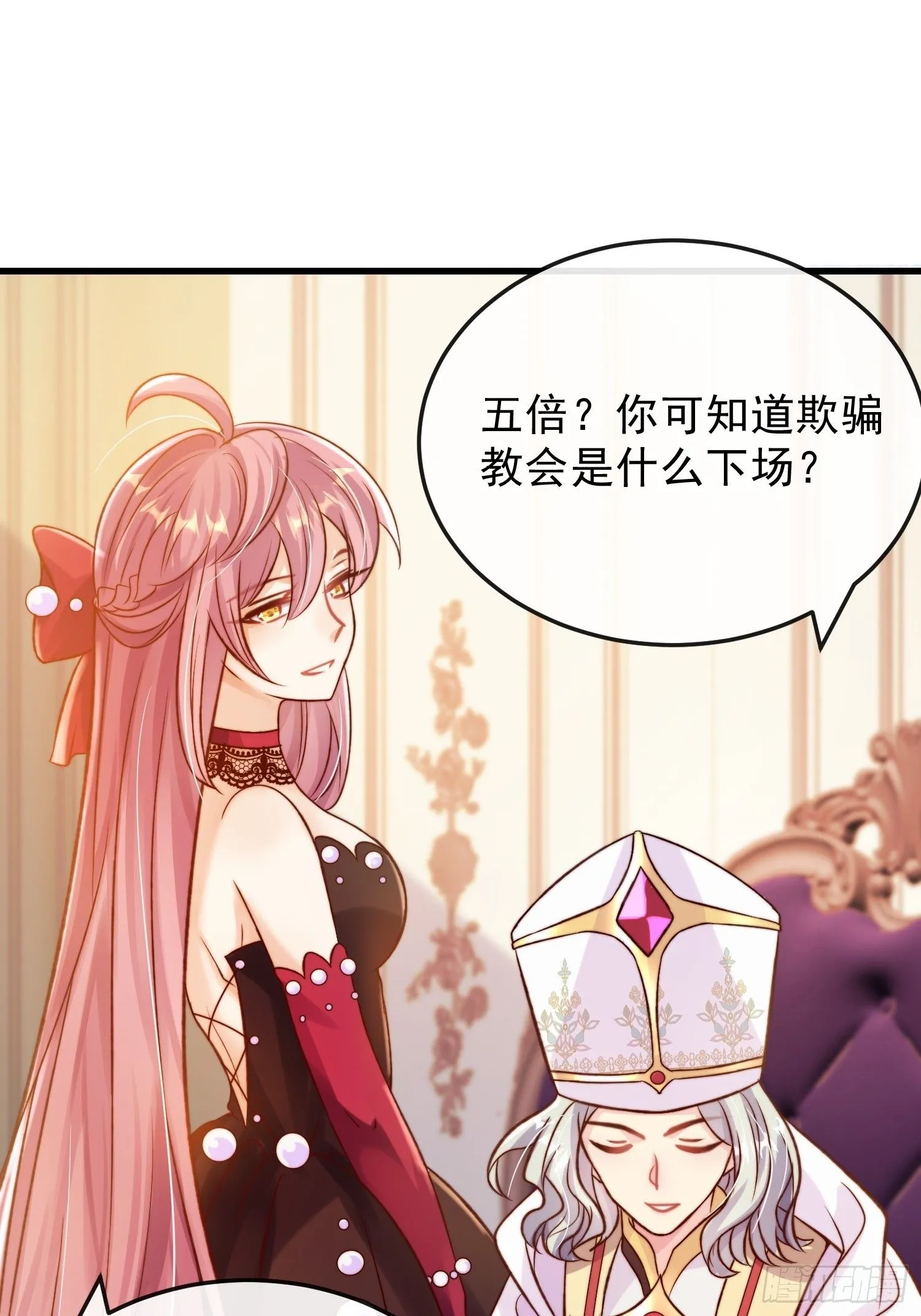 第20话 选他不如选我27