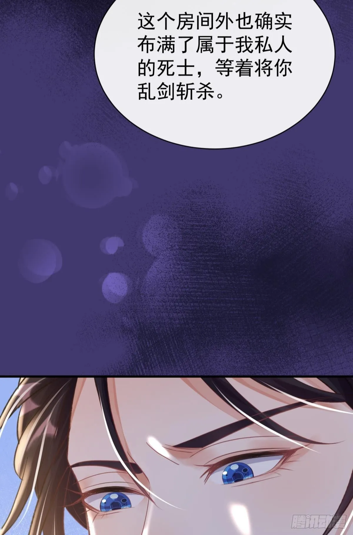 第26话 想死？没那么容易！27