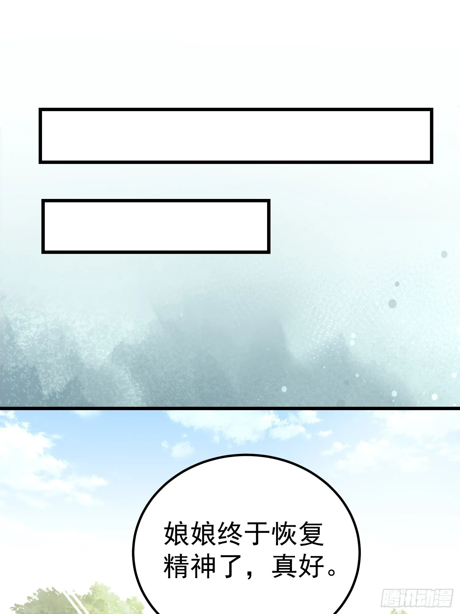 第16话 世界一，攻略成功！42