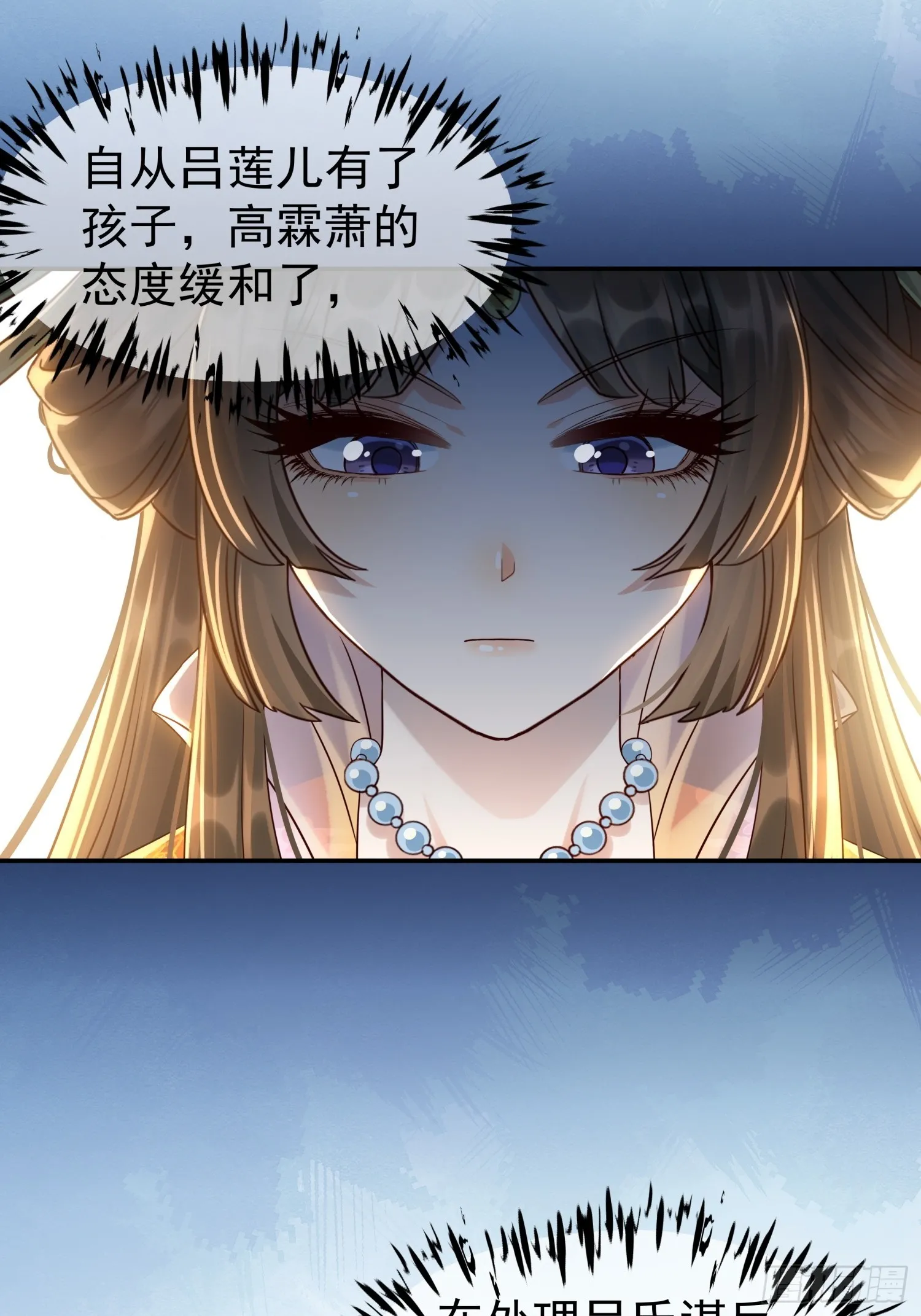 第6话 好戏刚刚开始31