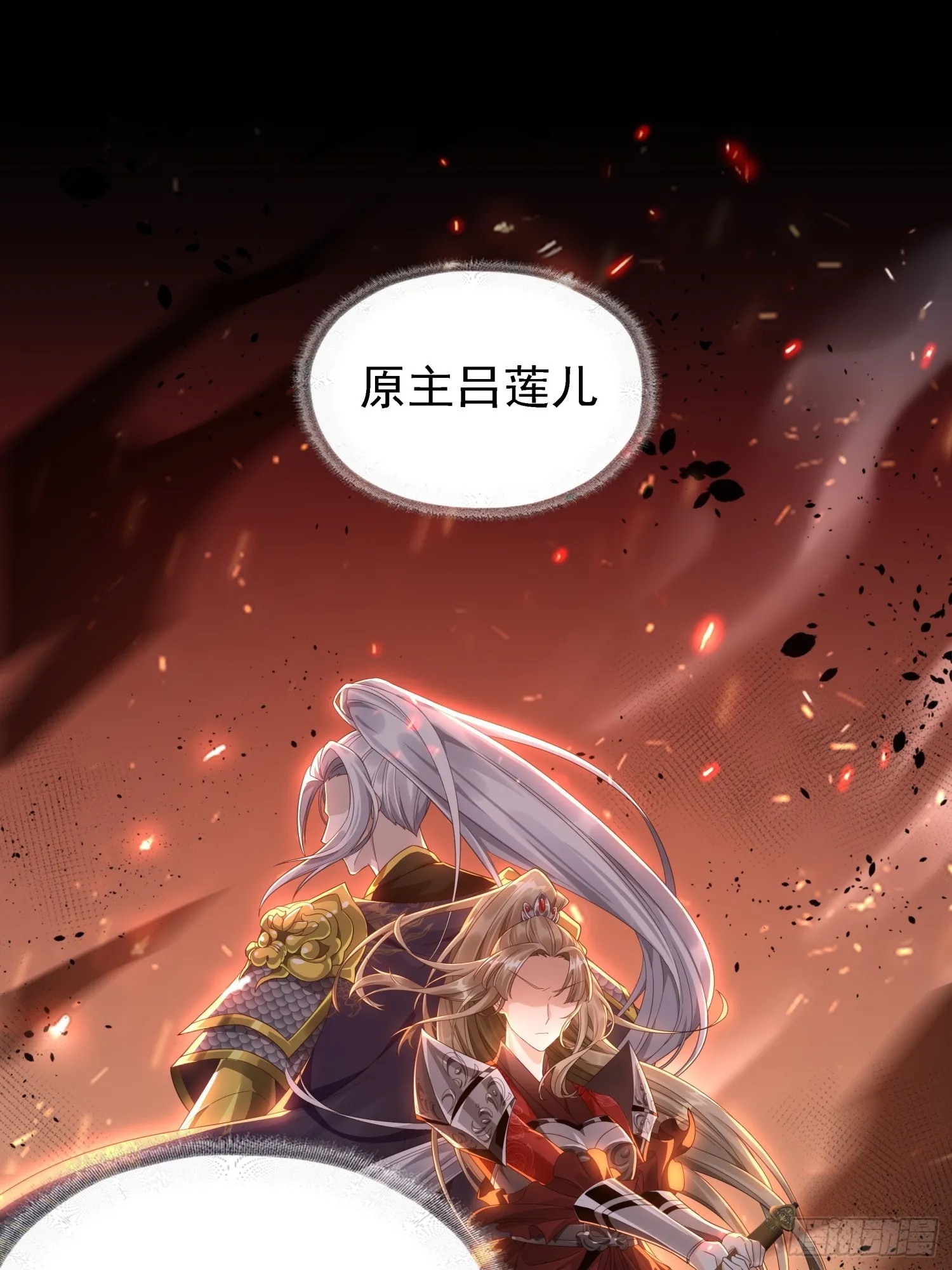 第1话 糟糠之妻不可弃23