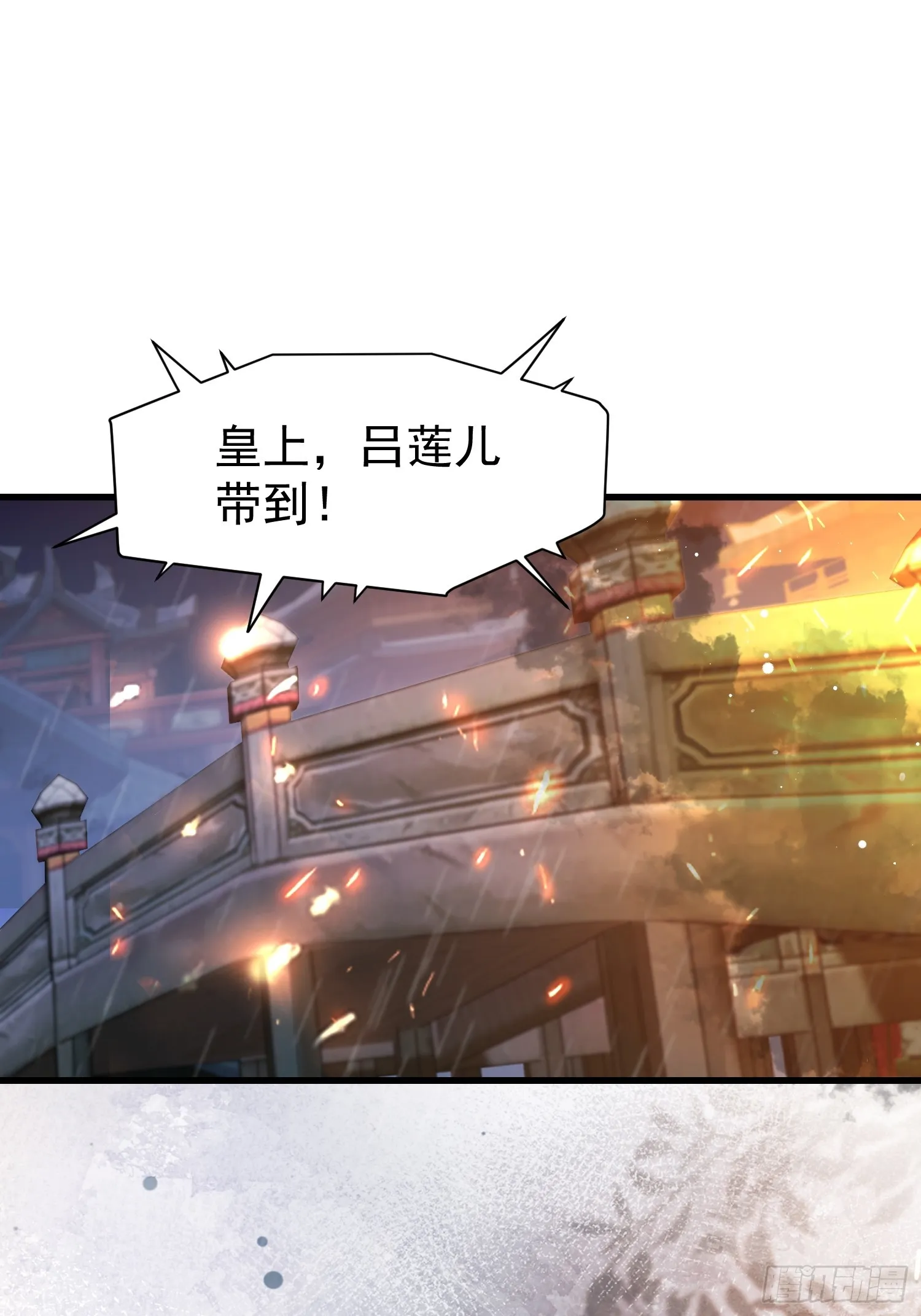 第15话 联手灭狗4