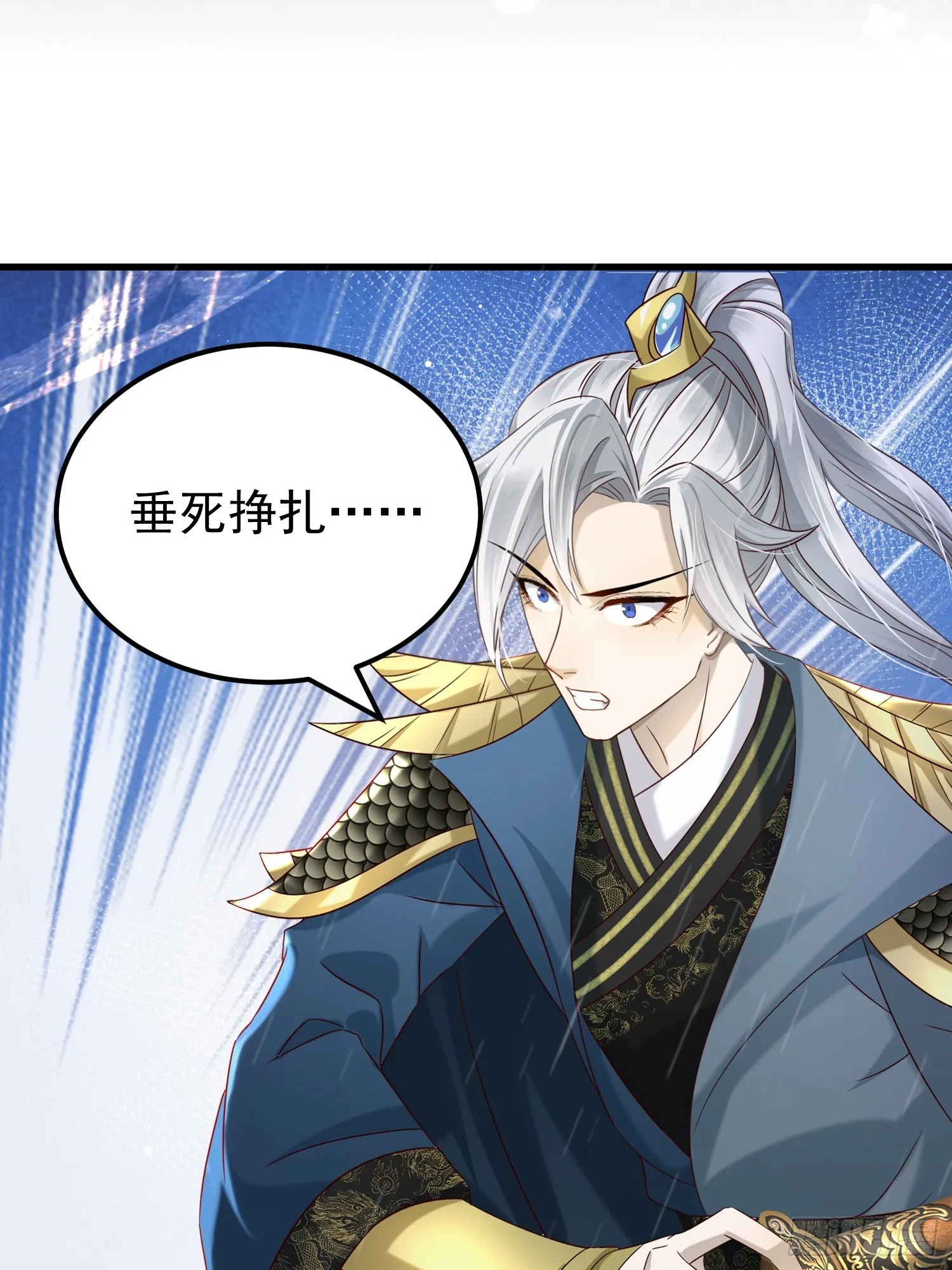 第15话 联手灭狗42