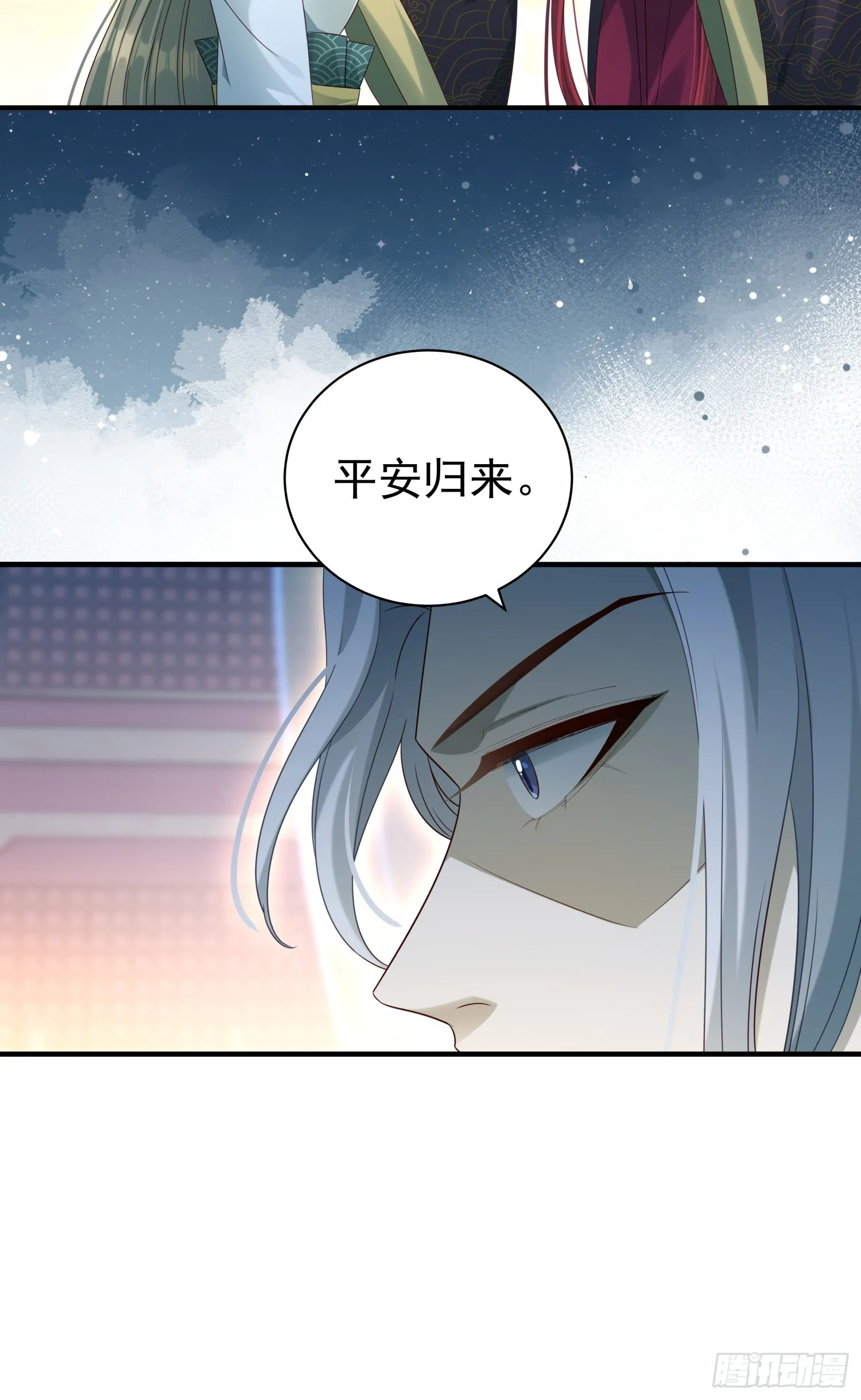 第12话 大声密谋没在怕的30