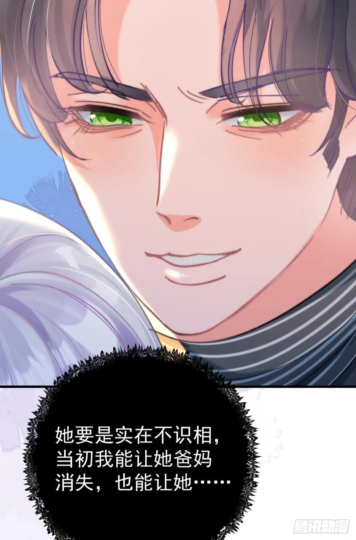 第30话 新世界，虐新渣23