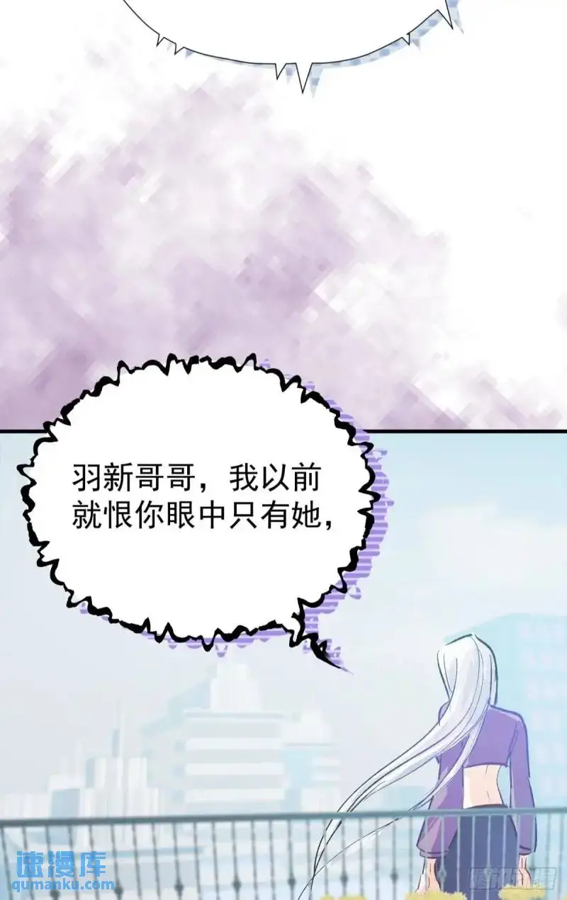 第36话 狗咬狗53