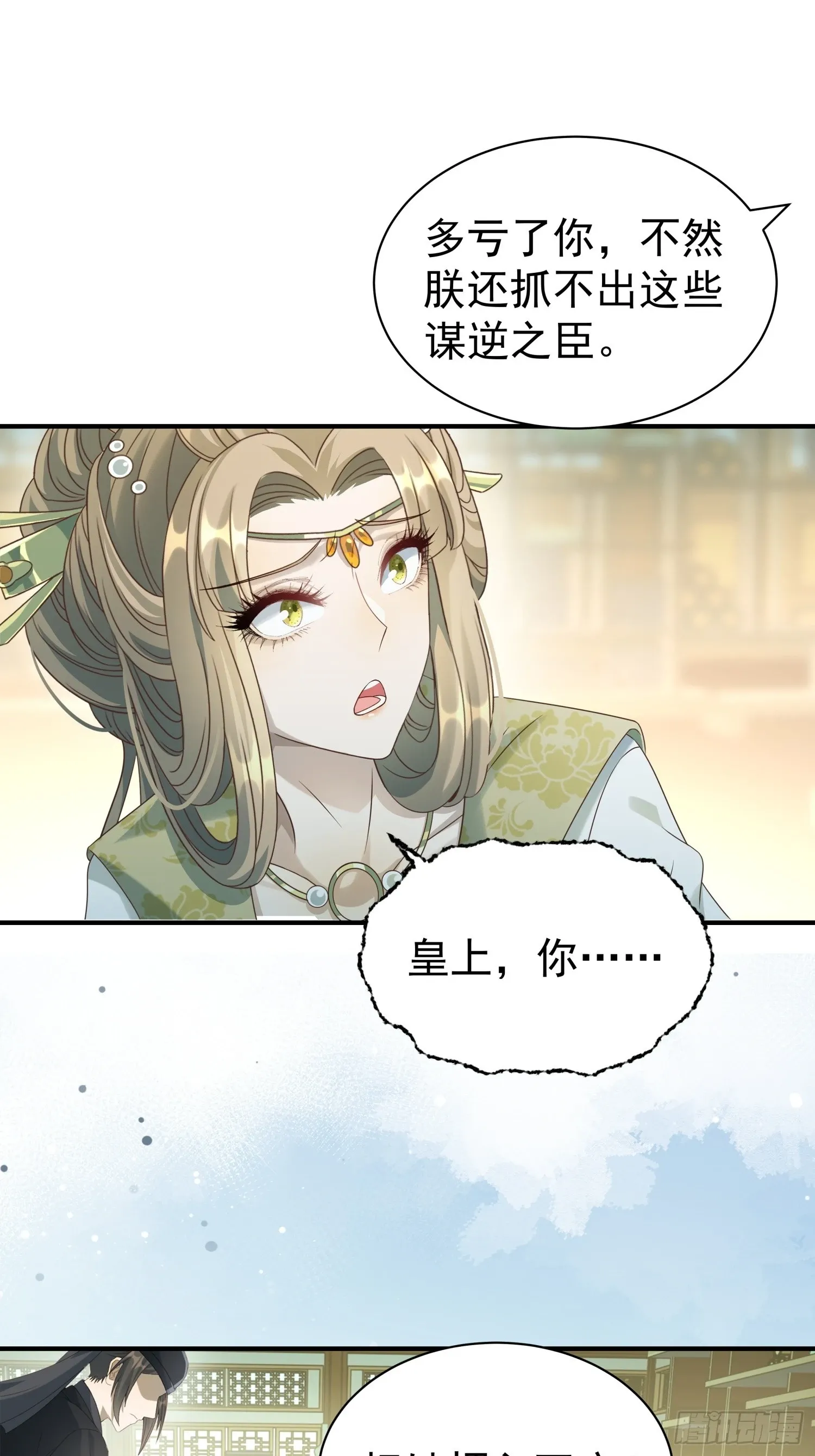 第13话  携手共唱铁窗泪30