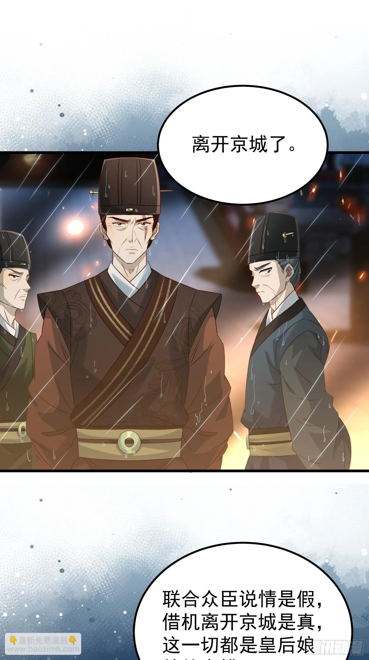 第14话 两级反转43