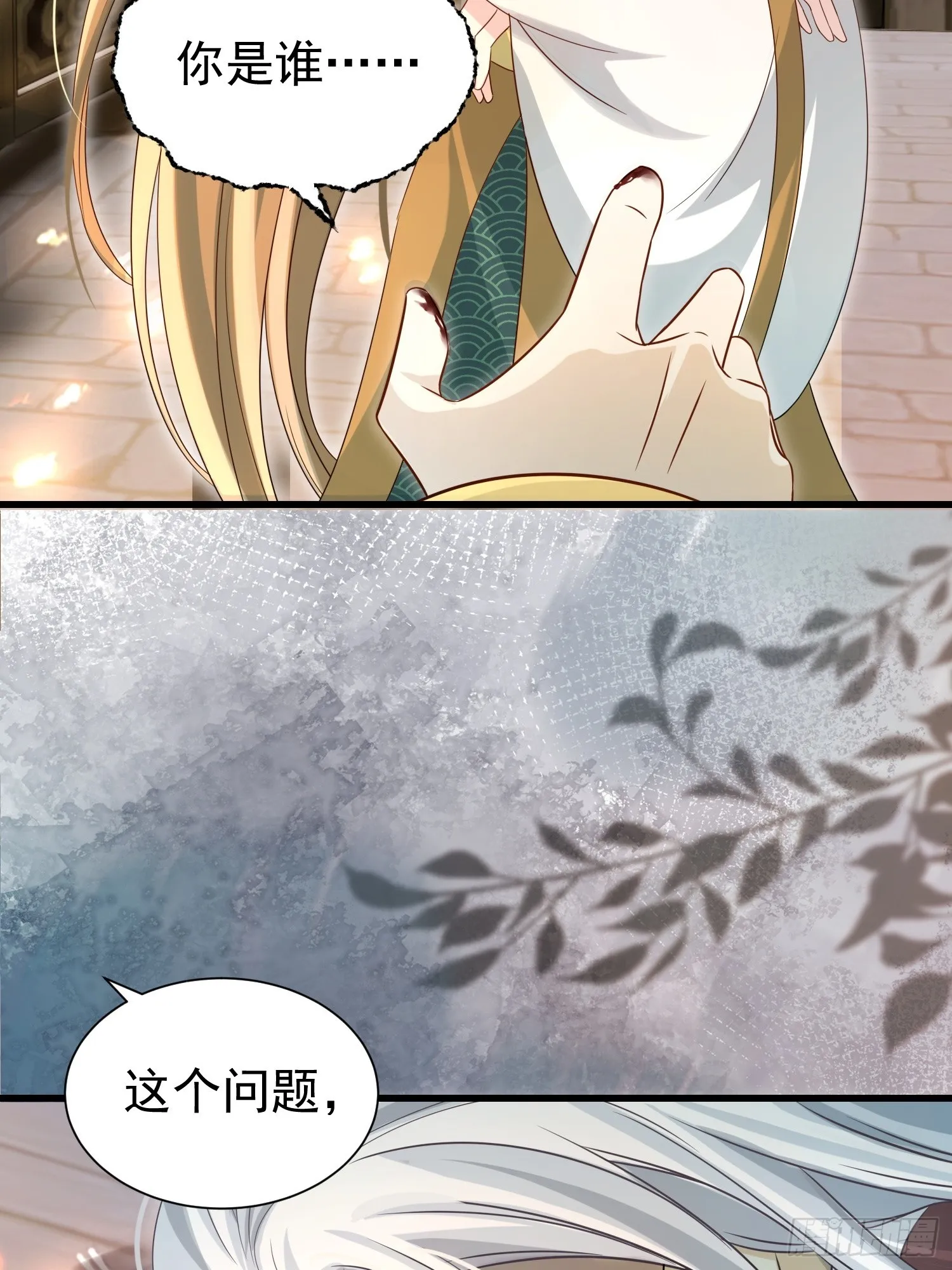 第16话 世界一，攻略成功！36