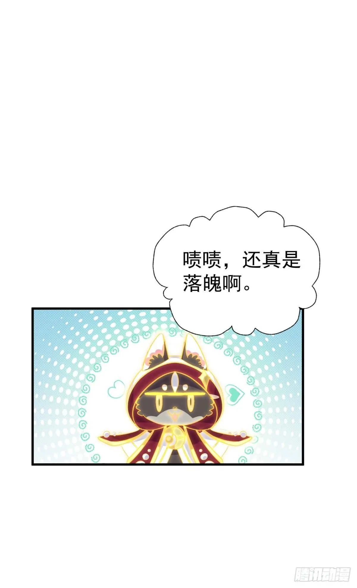 第28话 打你还要挑日子？58