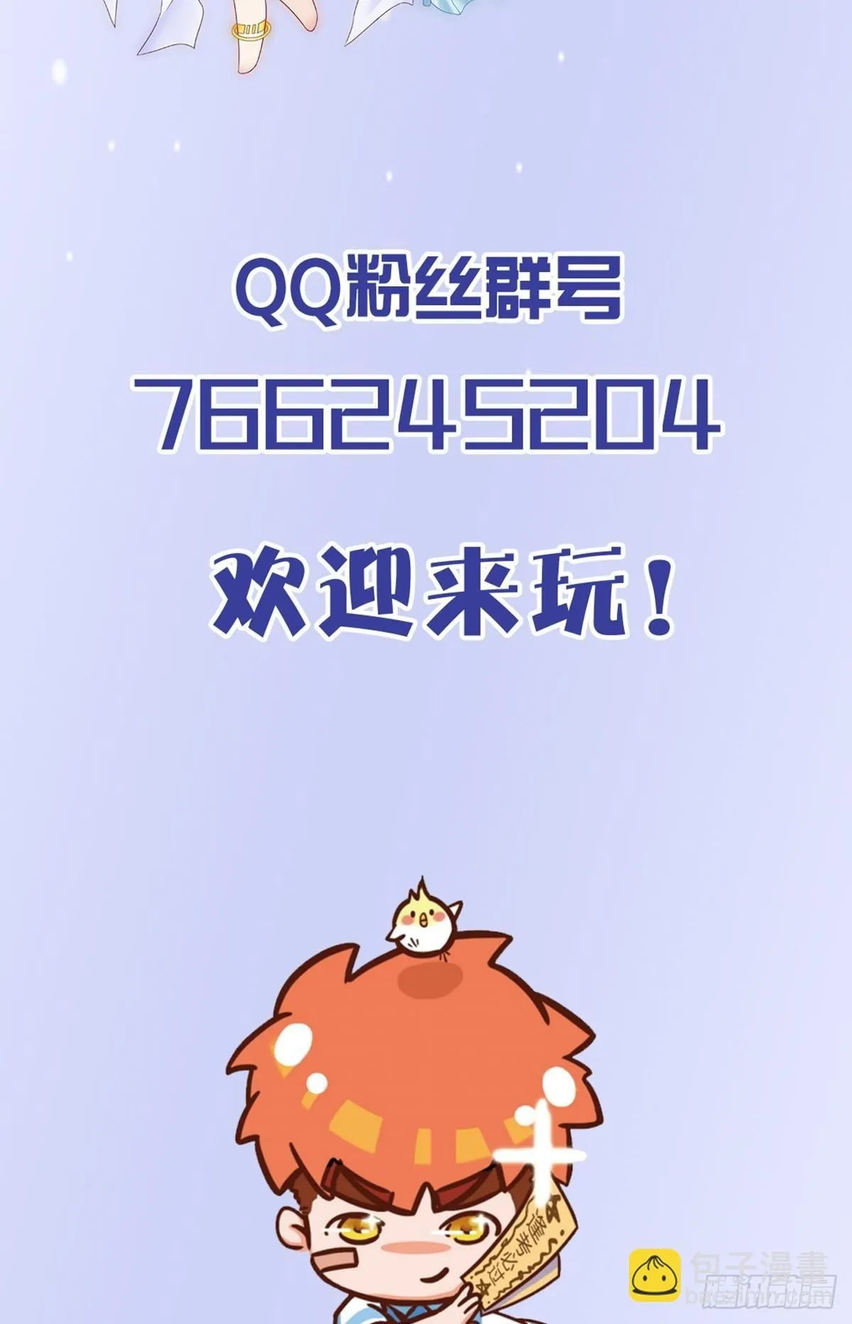 第29话 一踩到底105