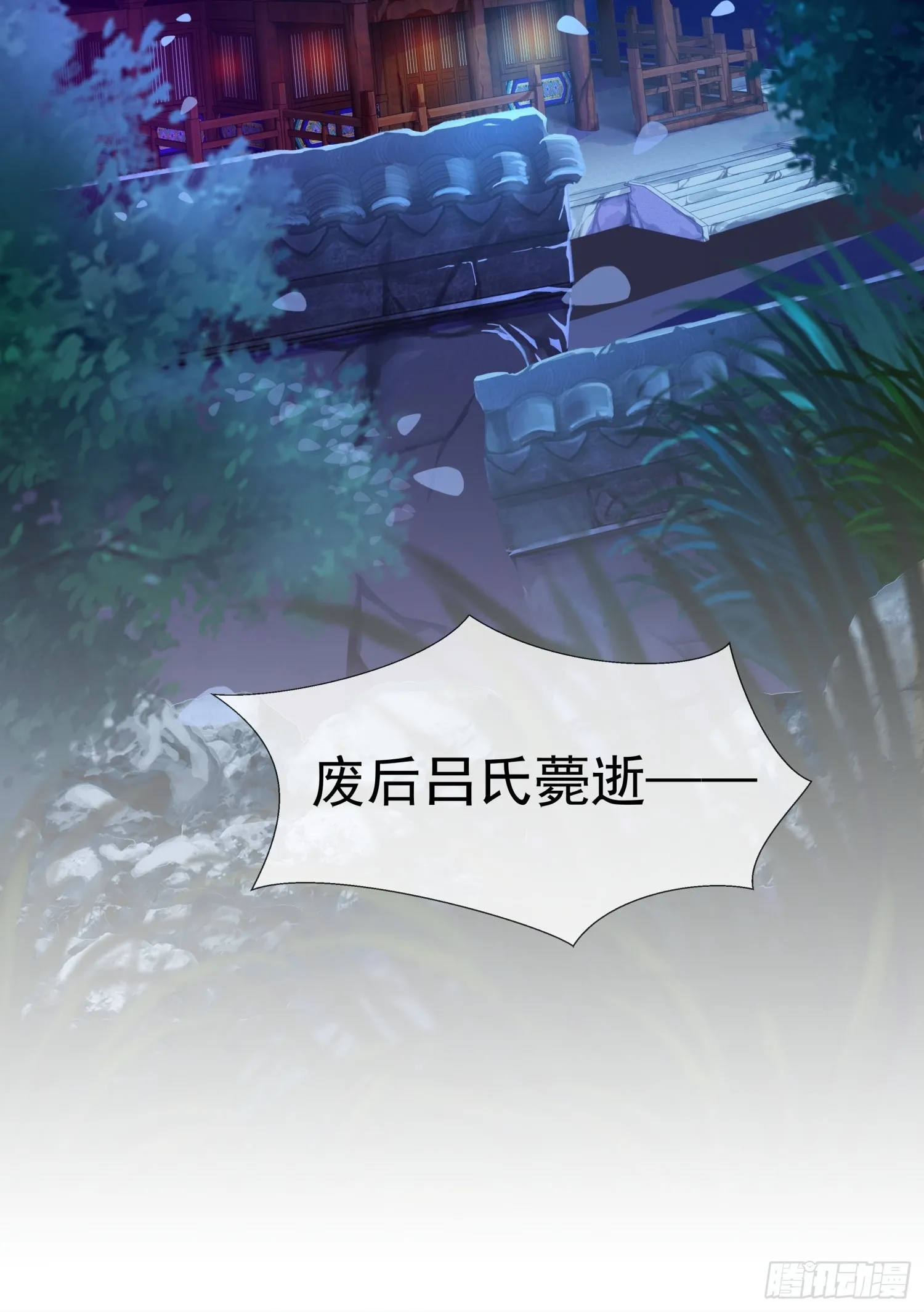 第1话 糟糠之妻不可弃3