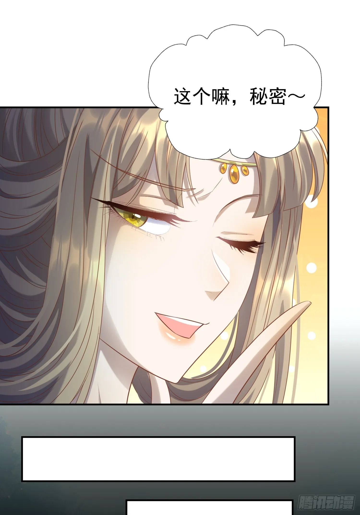 第9话 小奶狗登场44