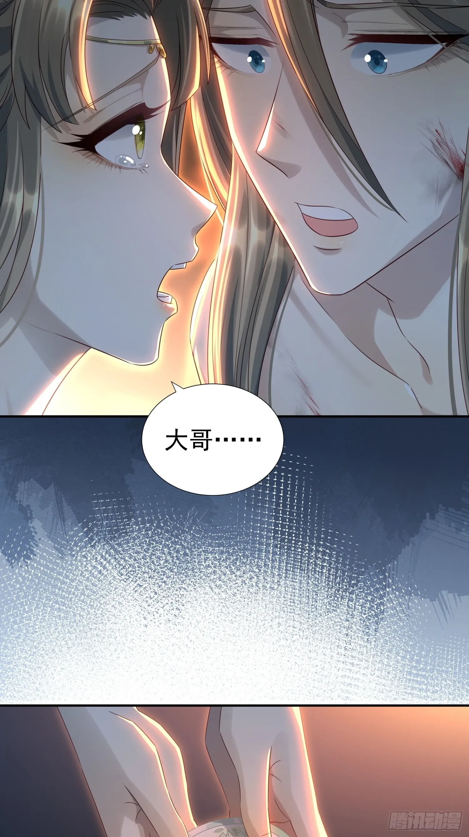 第7话 狱中博弈43