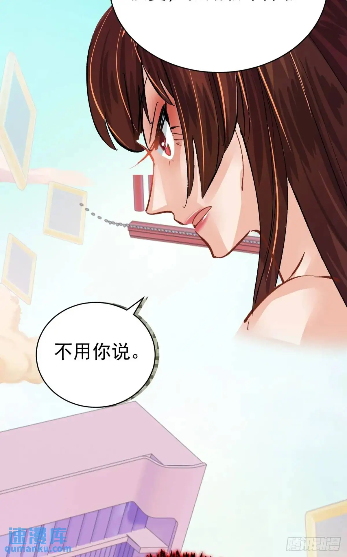 第39话 主神再临73