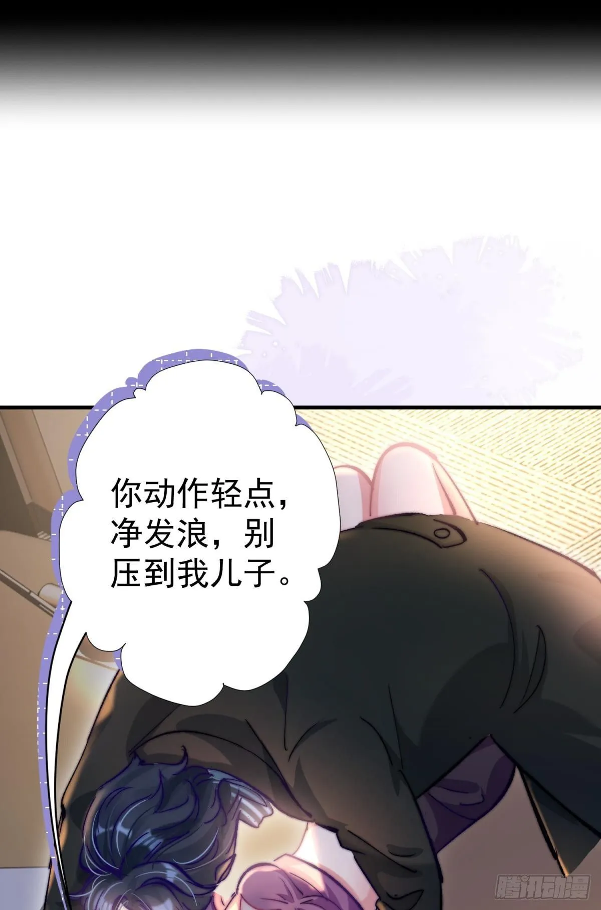 第30话 新世界，虐新渣19