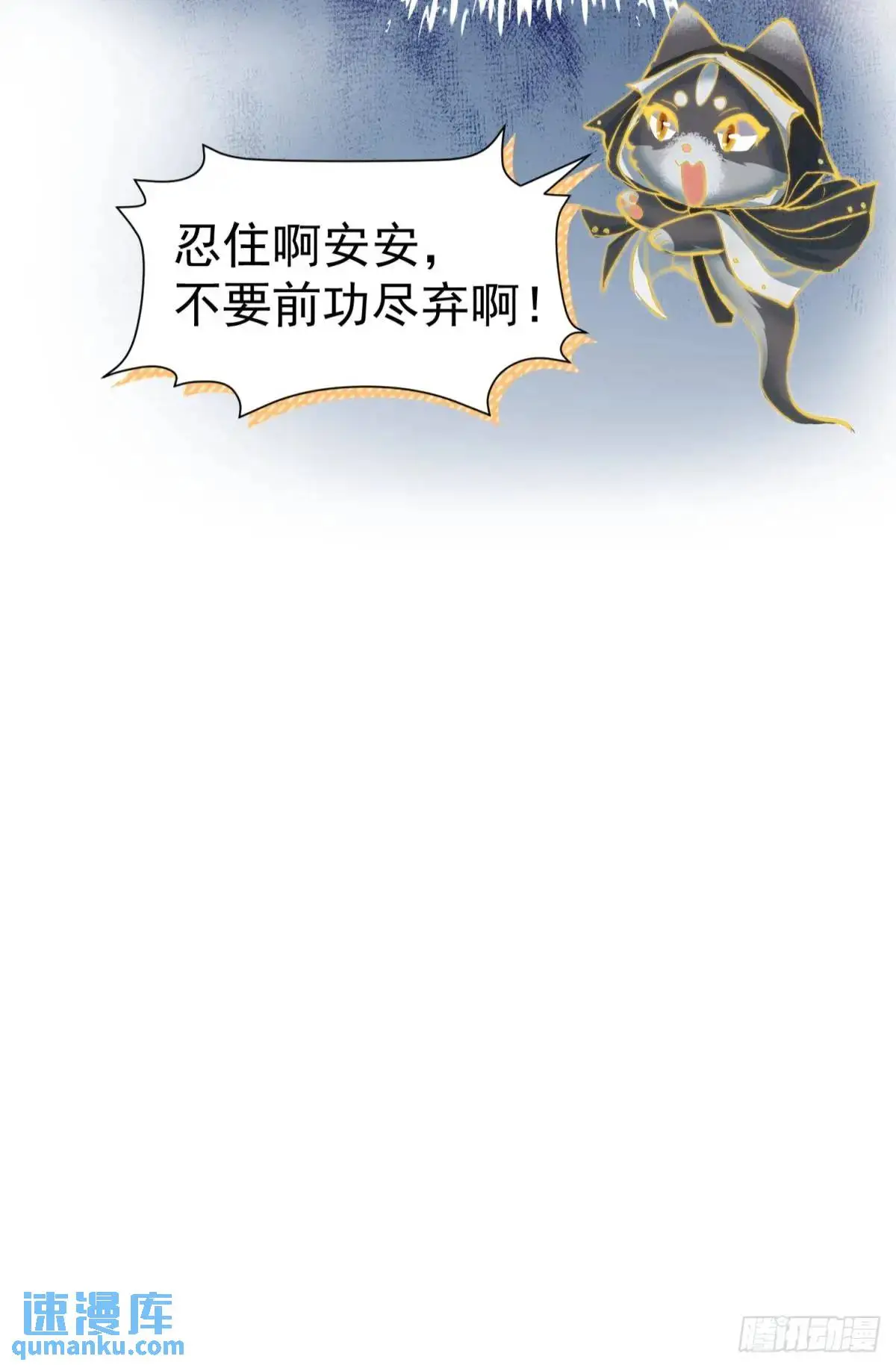 第34话 影后登场71